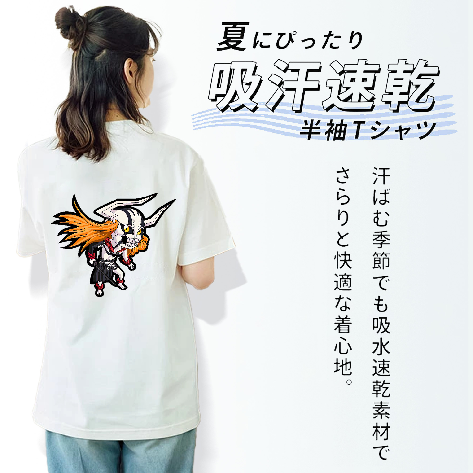 ブリーチ 黒崎一護（くろさき いちご）BLEACH Kurosaki Ichigo レディース半袖Tシャツ(バックプリント)