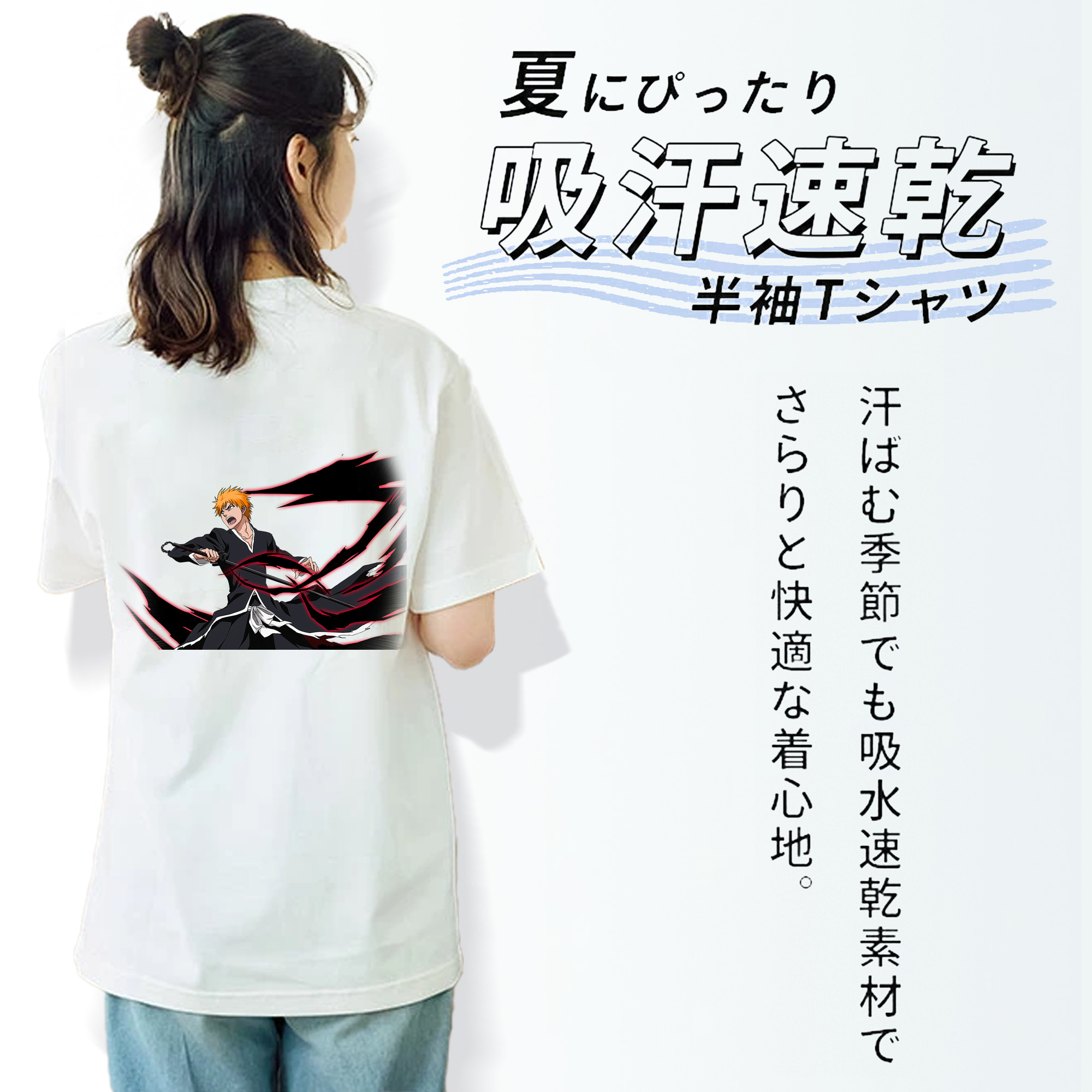 ブリーチ 黒崎一護（くろさき いちご）BLEACH Kurosaki Ichigo レディース半袖Tシャツ(バックプリント)