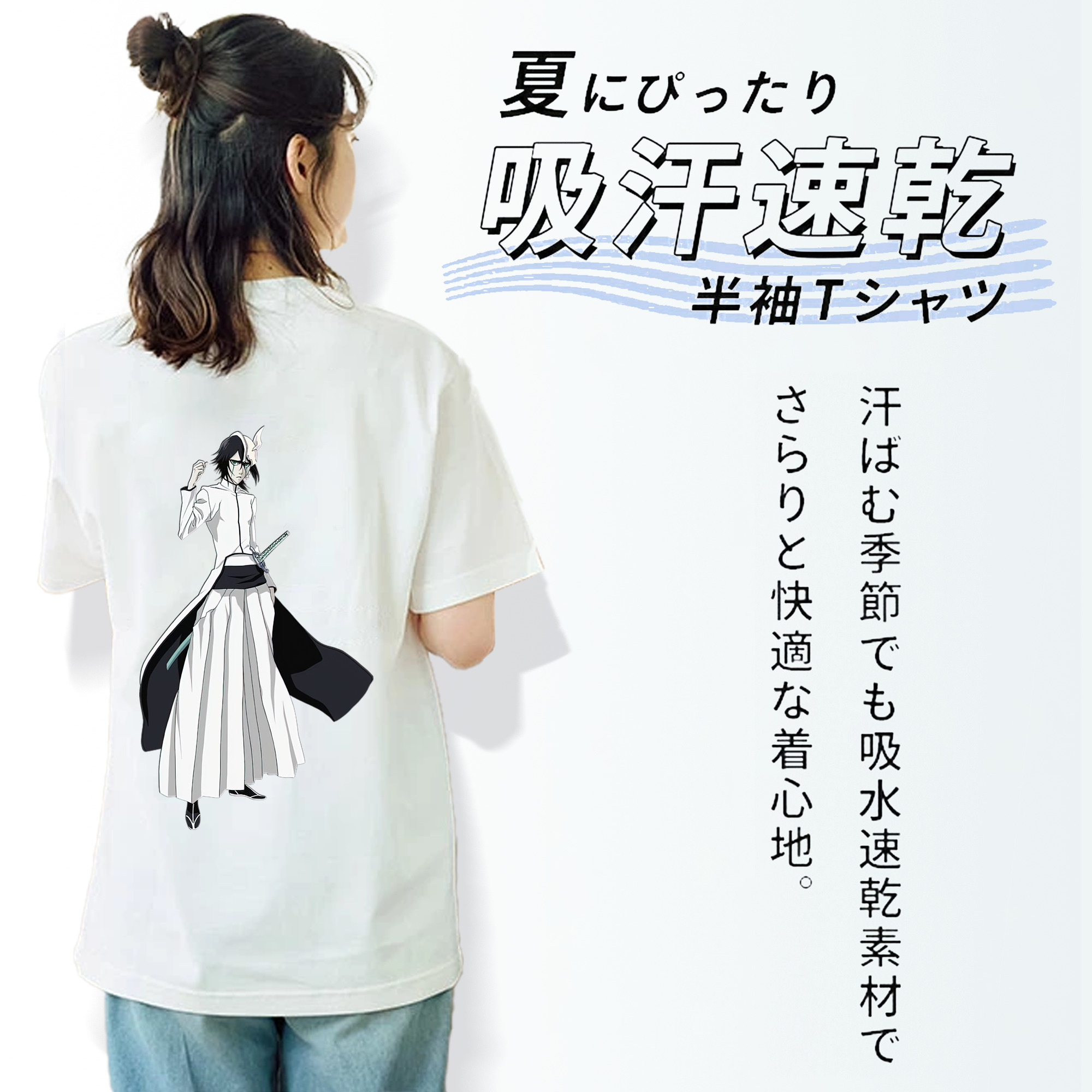 ブリーチ ウルキオラ·シファー BLEACH Ulquiorra cifer レディース半袖Tシャツ(バックプリント)