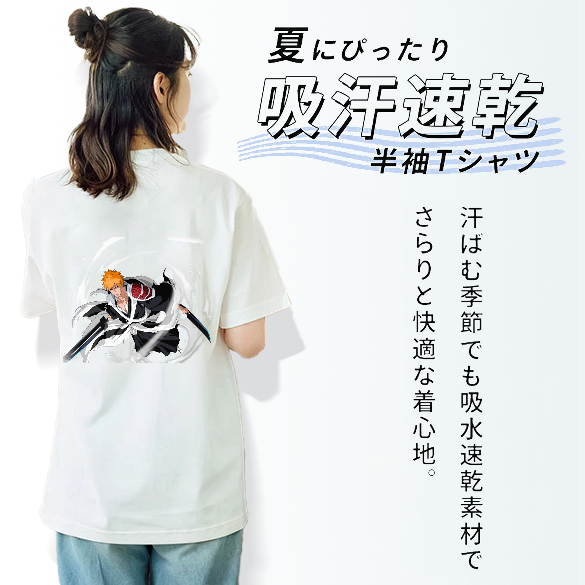 ブリーチ 黒崎一護（くろさき いちご）BLEACH Kurosaki Ichigo レディース半袖Tシャツ(バックプリント)