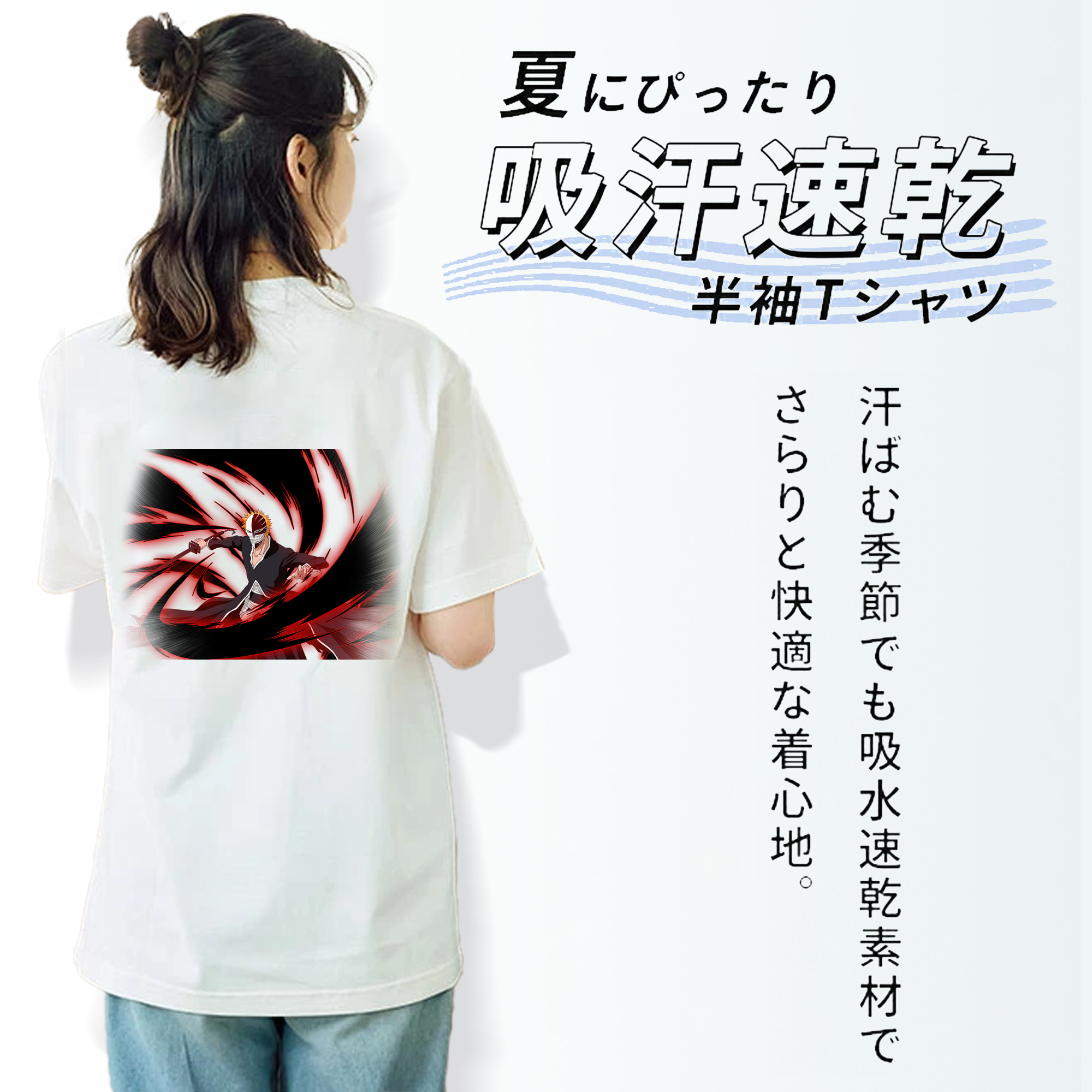 ブリーチ 黒崎一護（くろさき いちご）BLEACH Kurosaki Ichigo レディース半袖Tシャツ(バックプリント)