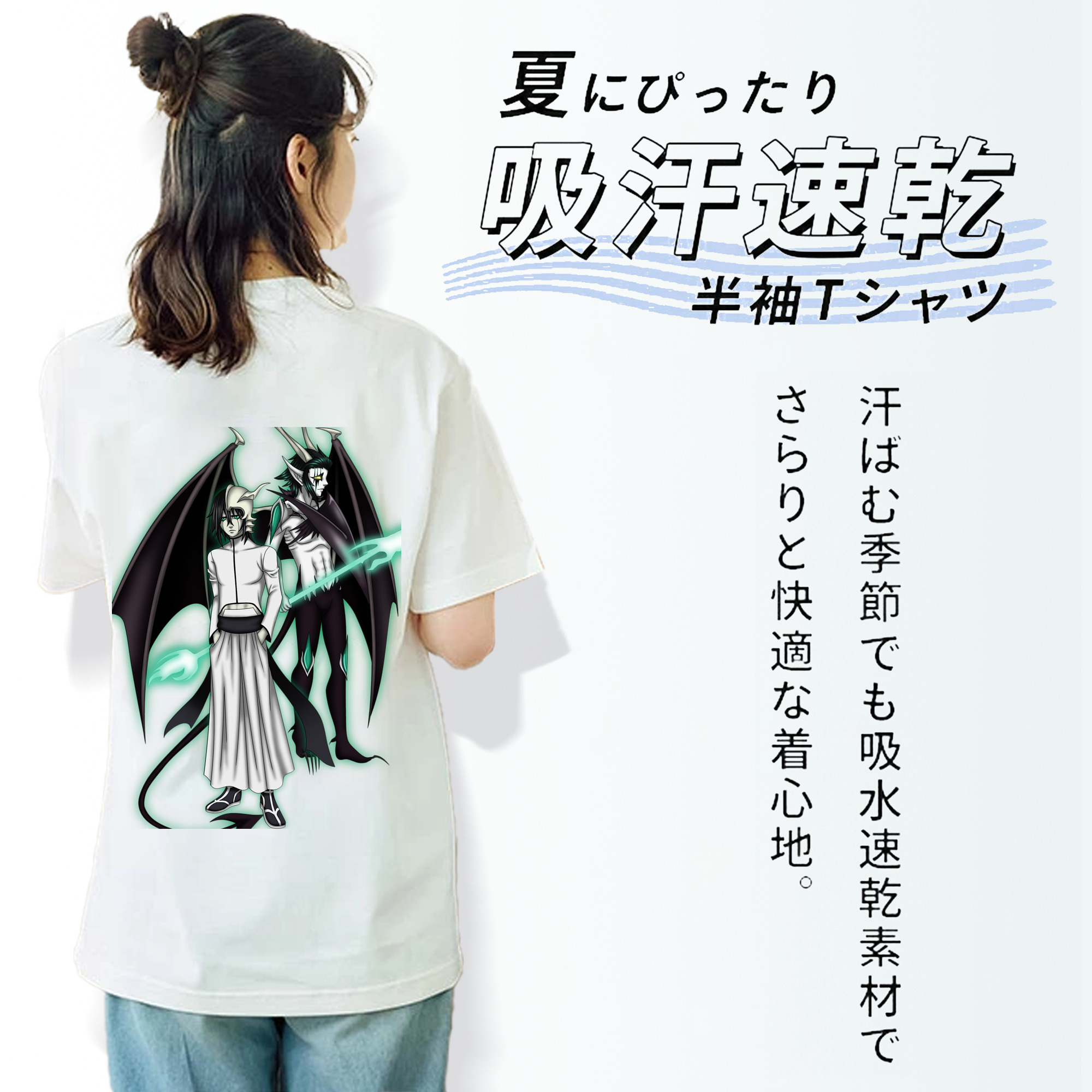 ブリーチ ウルキオラ·シファー BLEACH Ulquiorra cifer レディース半袖Tシャツ(バックプリント)