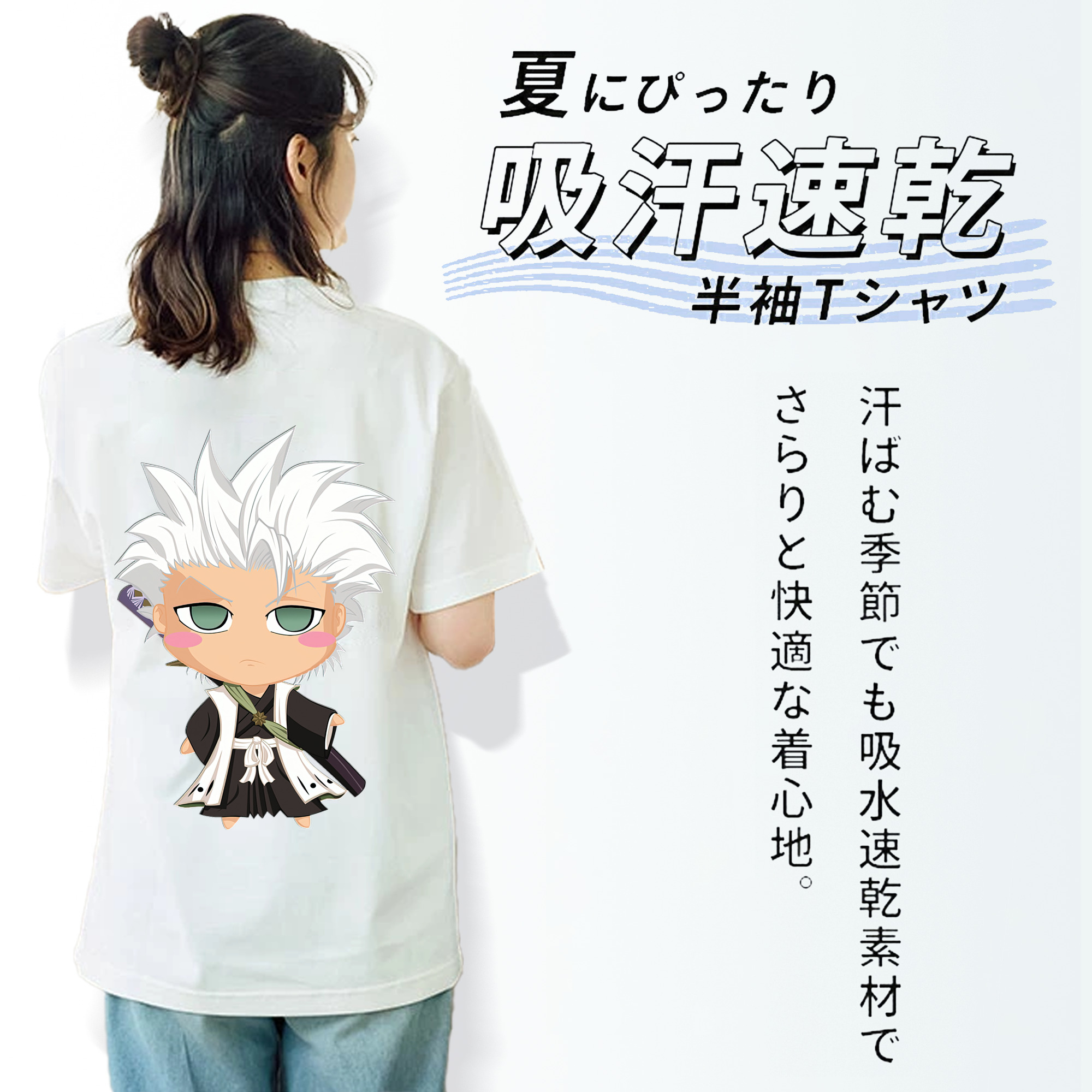 ブリーチ 日番谷冬獅郎（ひつがや とうしろう） BLEACH Hitsugaya Toushirou レディース半袖Tシャツ(バックプリント)