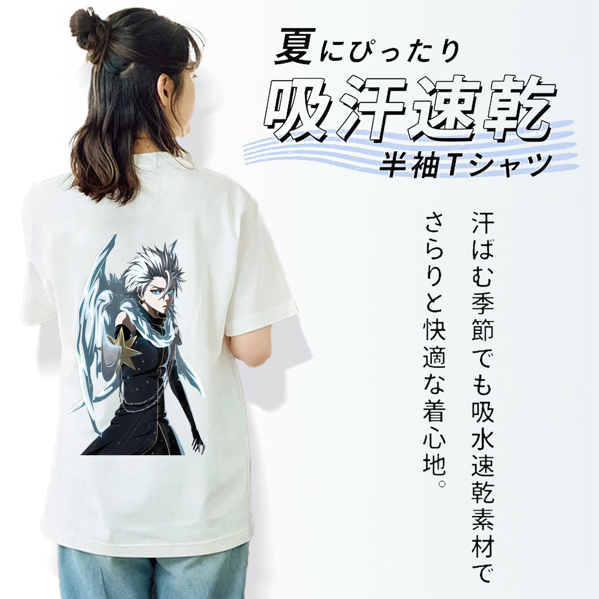ブリーチ 日番谷冬獅郎（ひつがや とうしろう） BLEACH Hitsugaya Toushirou レディース半袖Tシャツ(バックプリント)
