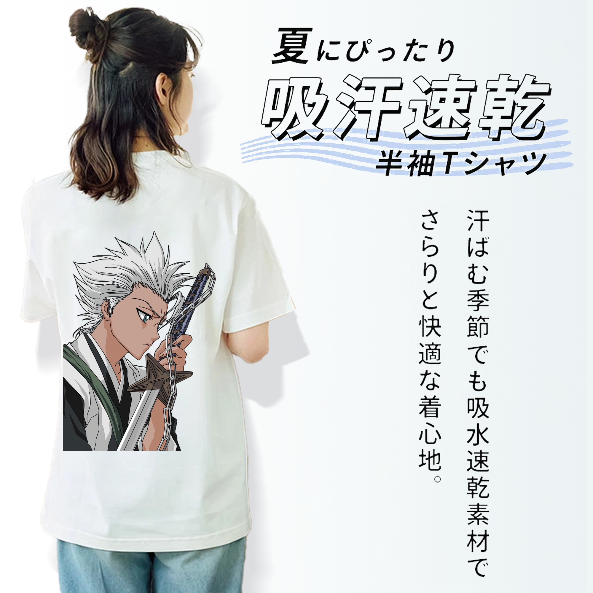 ブリーチ 日番谷冬獅郎（ひつがや とうしろう） BLEACH Hitsugaya Toushirou レディース半袖Tシャツ(バックプリント)