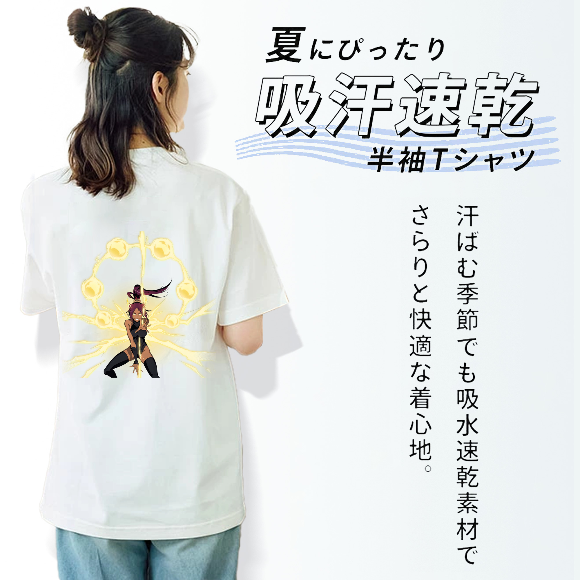 ブリーチ 四楓院 夜一（しほういん よるいち） BLEACH Shihouin Yoruichi レディース半袖Tシャツ(バックプリント)