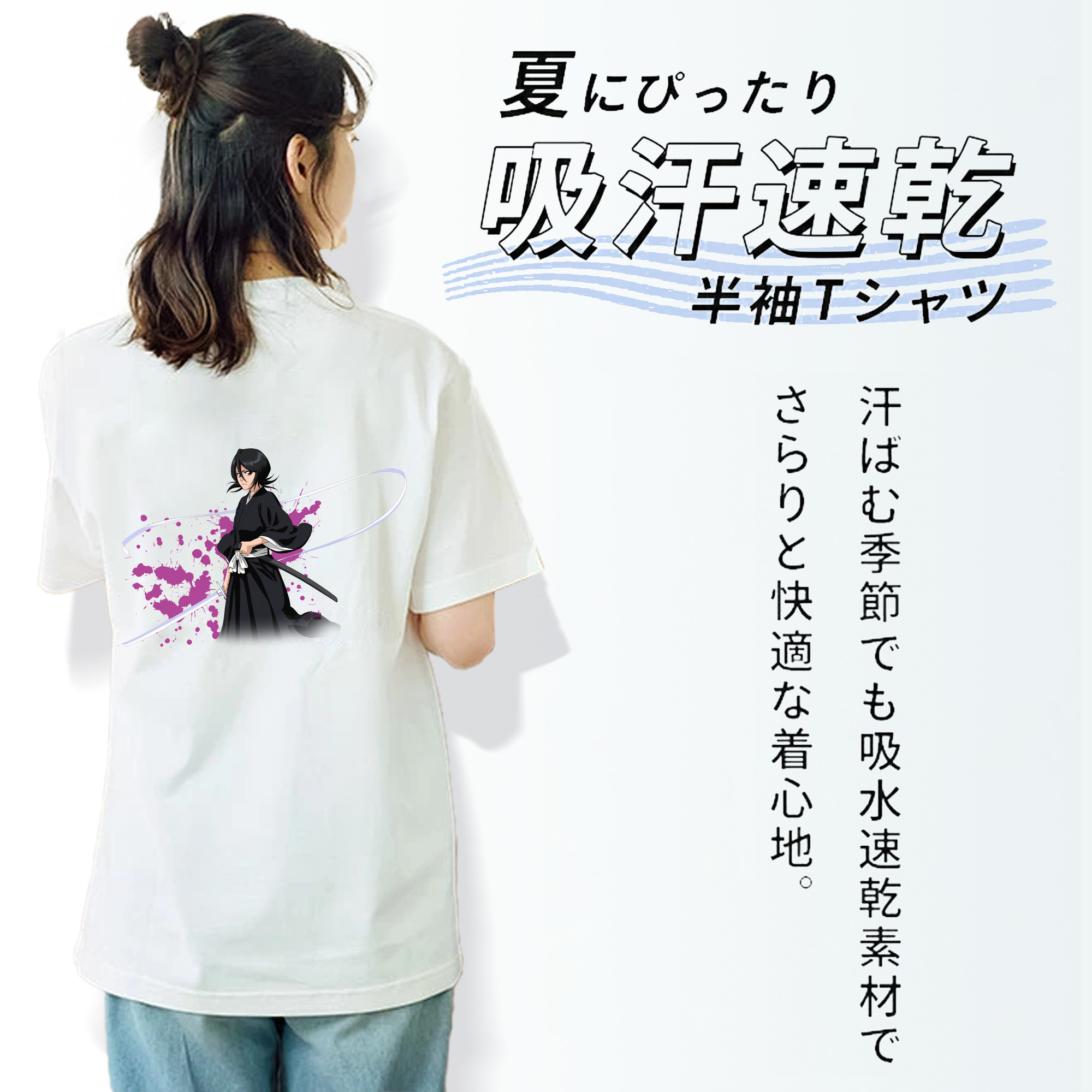 ブリーチ 朽木ルキア BLEACH Kuchiki Rukia レディース半袖Tシャツ(バックプリント)
