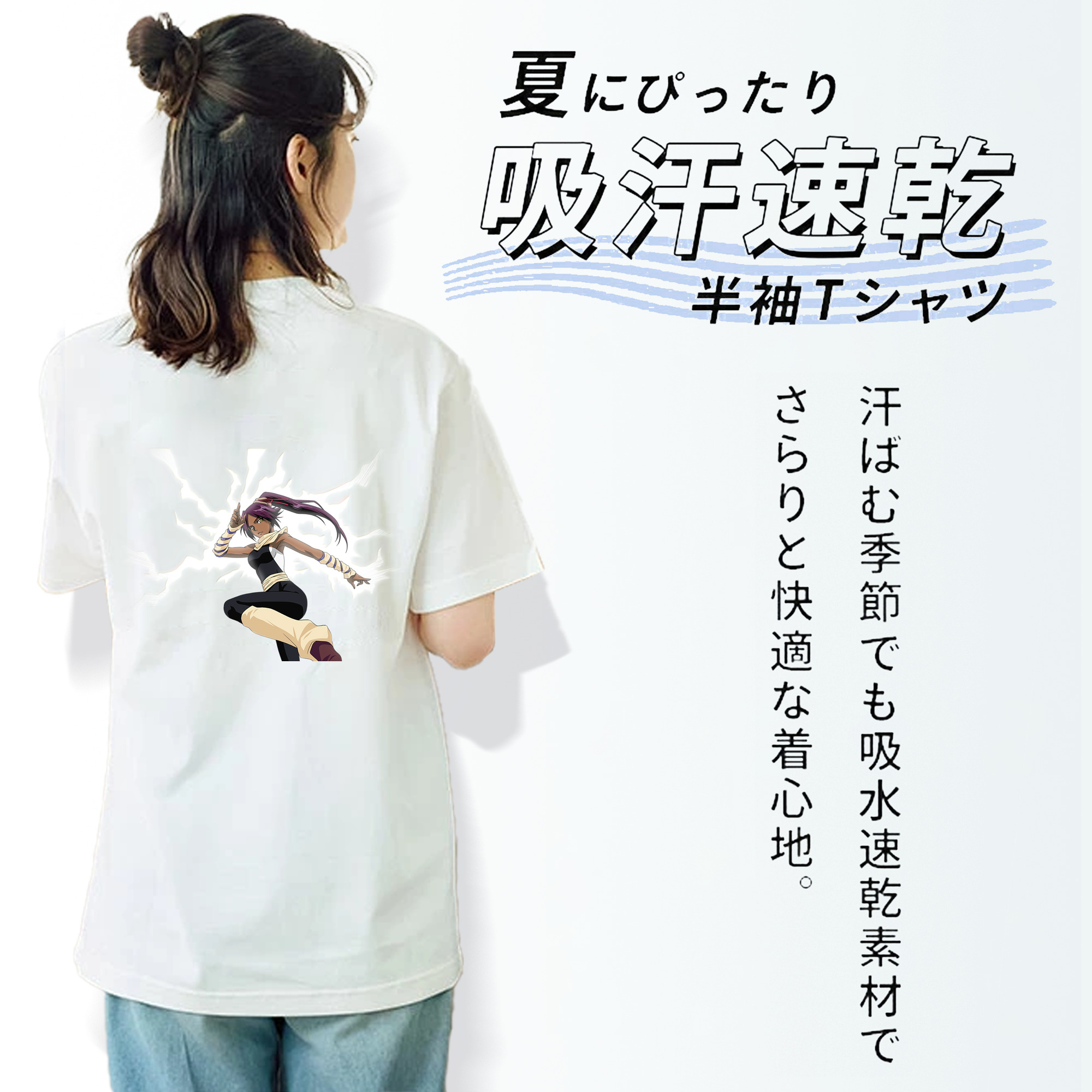 ブリーチ 四楓院 夜一（しほういん よるいち） BLEACH Shihouin Yoruichi レディース半袖Tシャツ(バックプリント)