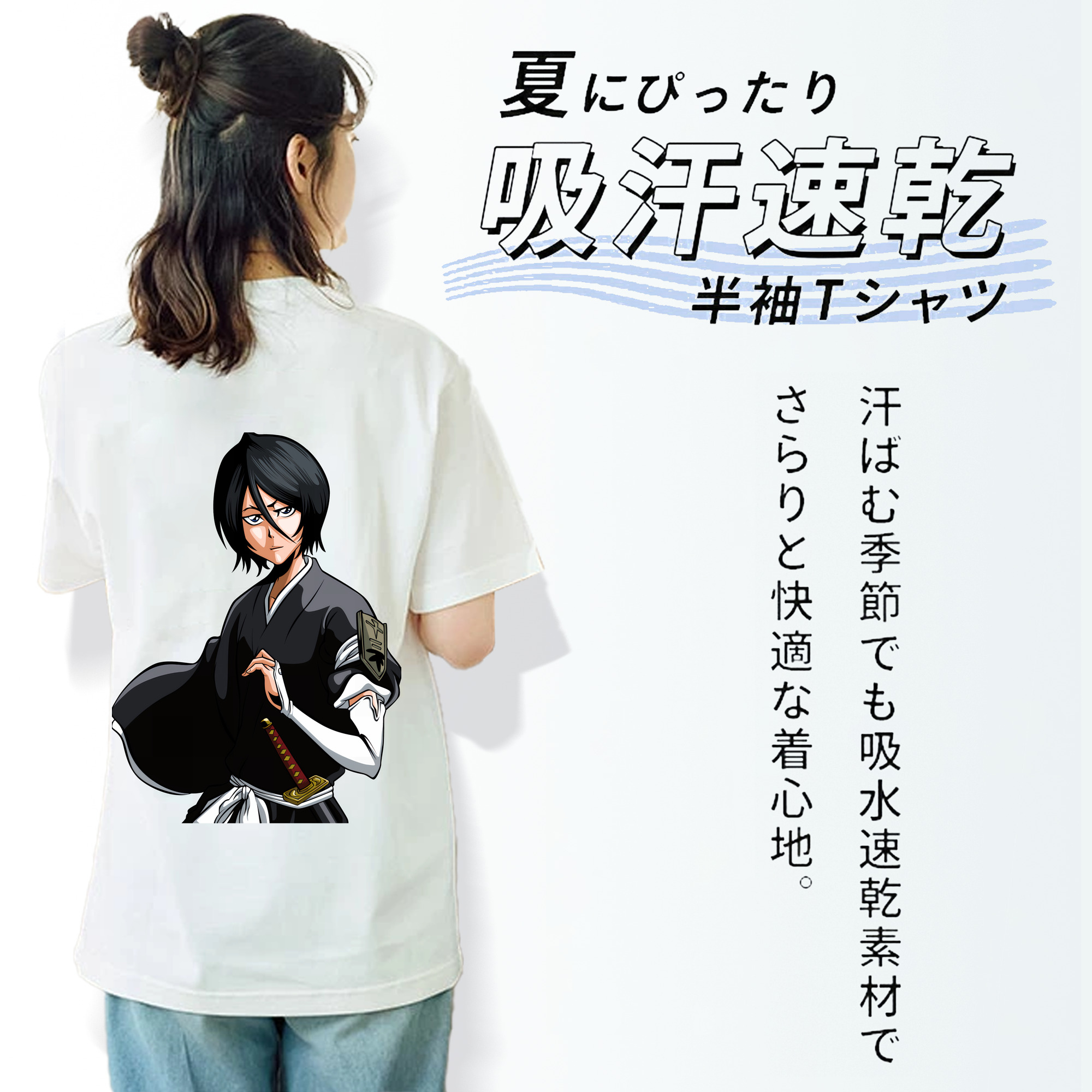 ブリーチ 朽木ルキア BLEACH Kuchiki Rukia レディース半袖Tシャツ(バックプリント)