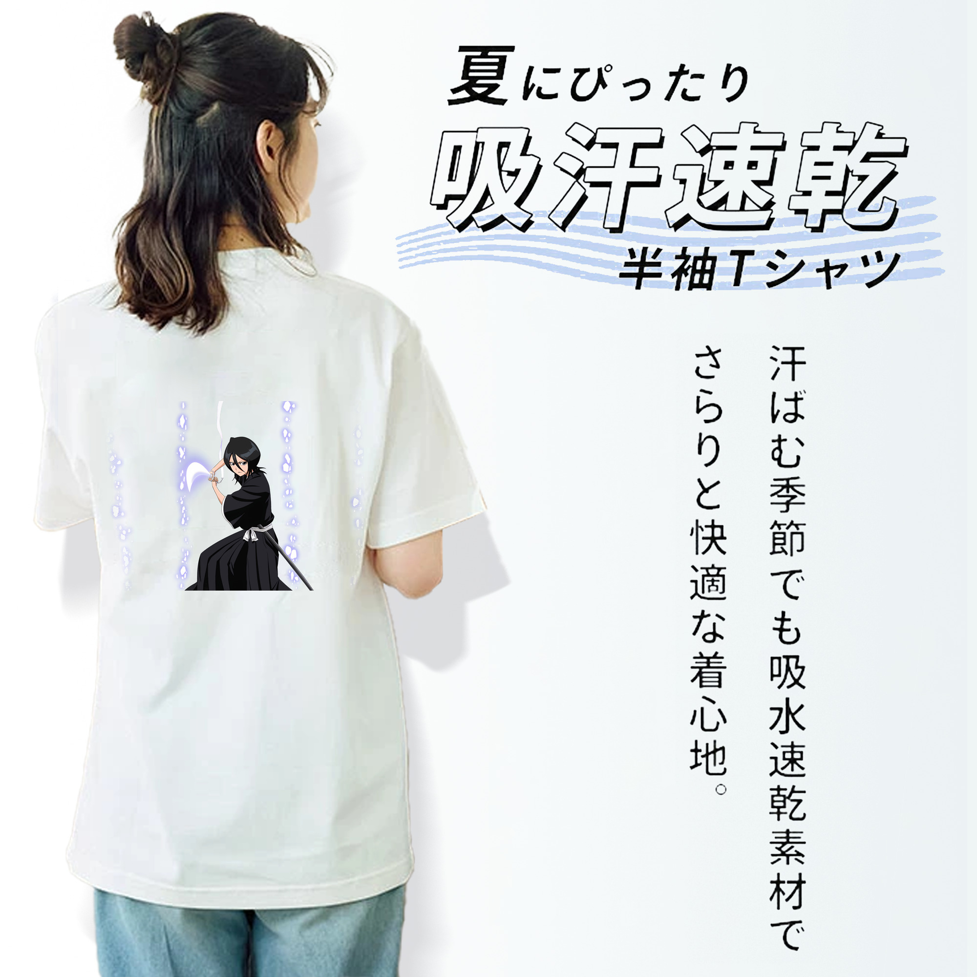 ブリーチ 朽木ルキア BLEACH Kuchiki Rukia レディース半袖Tシャツ(バックプリント)