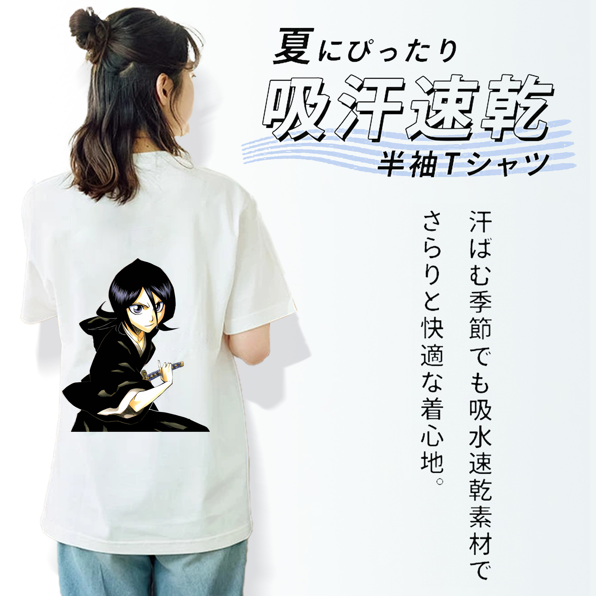 ブリーチ 朽木ルキア BLEACH Kuchiki Rukia レディース半袖Tシャツ(バックプリント)