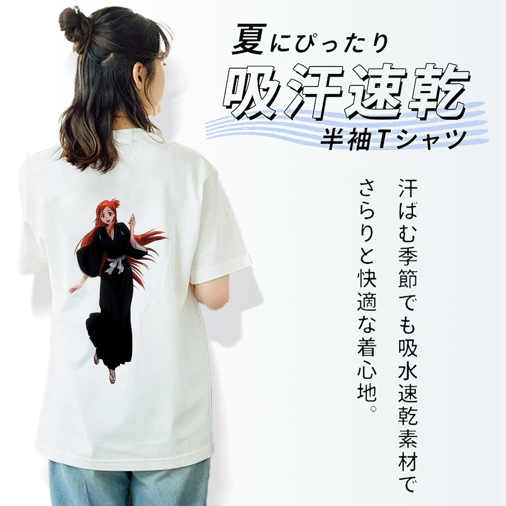 ブリーチ 井上織姫（いのうえおりひめ） BLEACH Inoue Orihime レディース半袖Tシャツ(バックプリント)