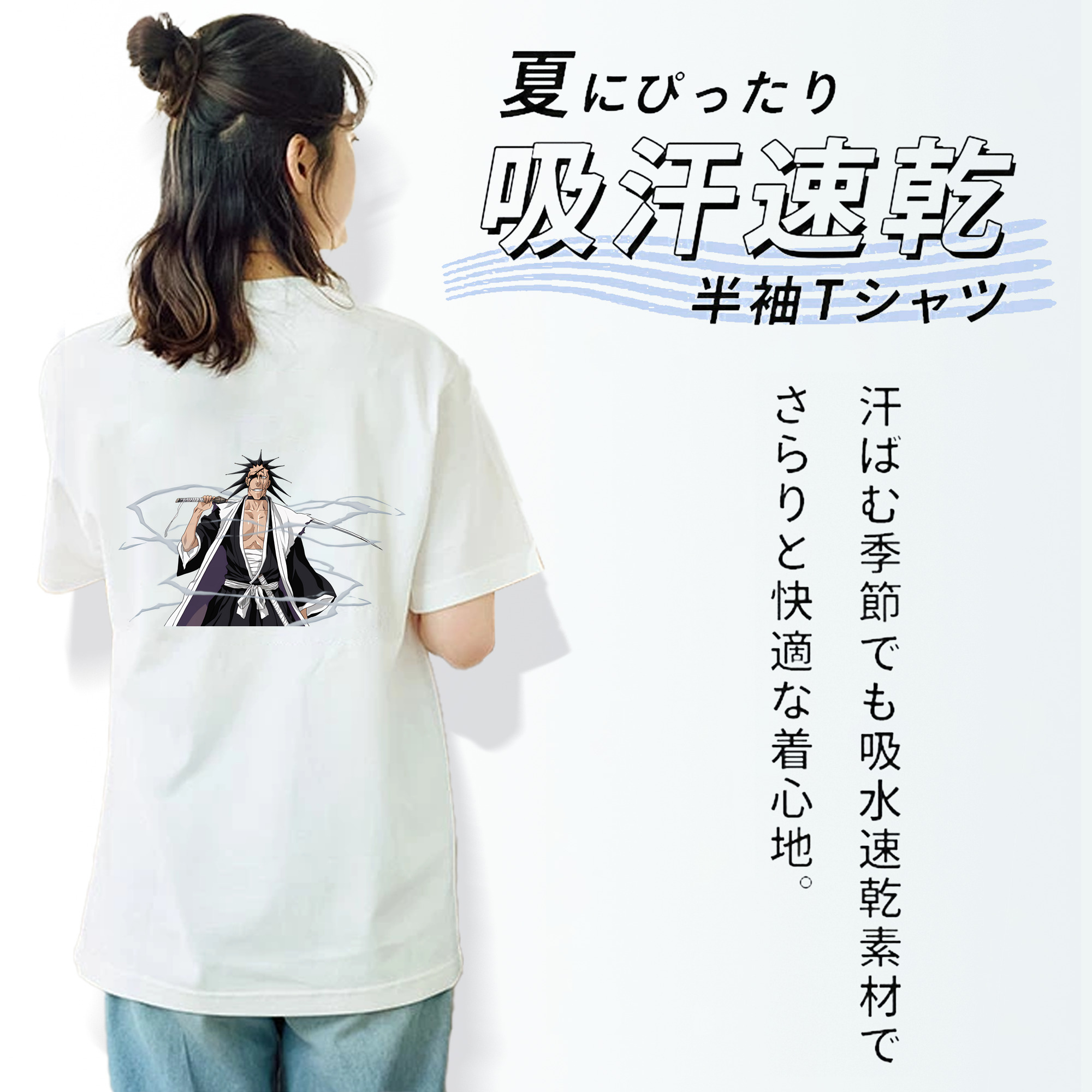 ブリーチ ざらき けんぱち BLEACH Zaraki Kenpachi レディース半袖Tシャツ(バックプリント)