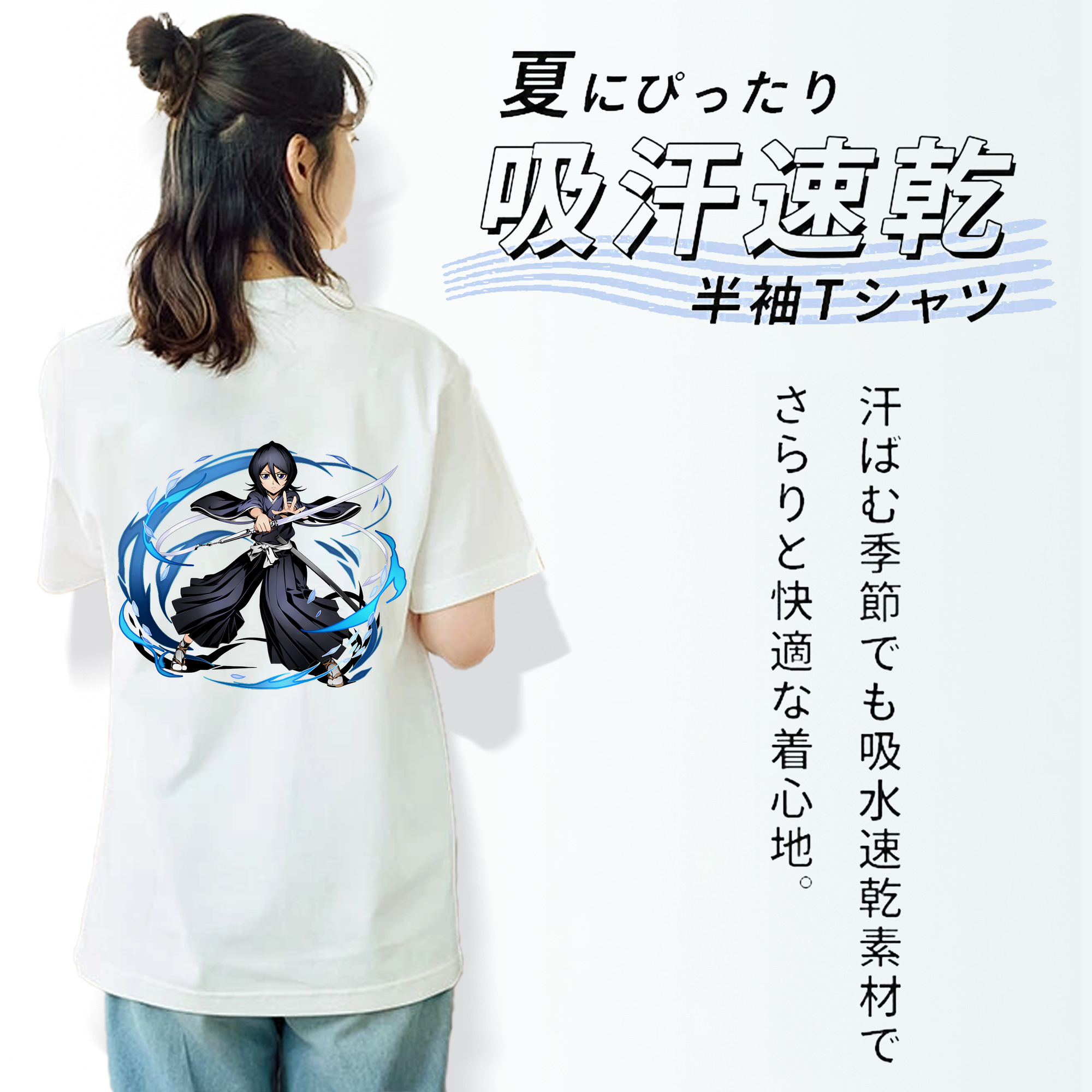 ブリーチ 朽木ルキア BLEACH Kuchiki Rukia レディース半袖Tシャツ(バックプリント)