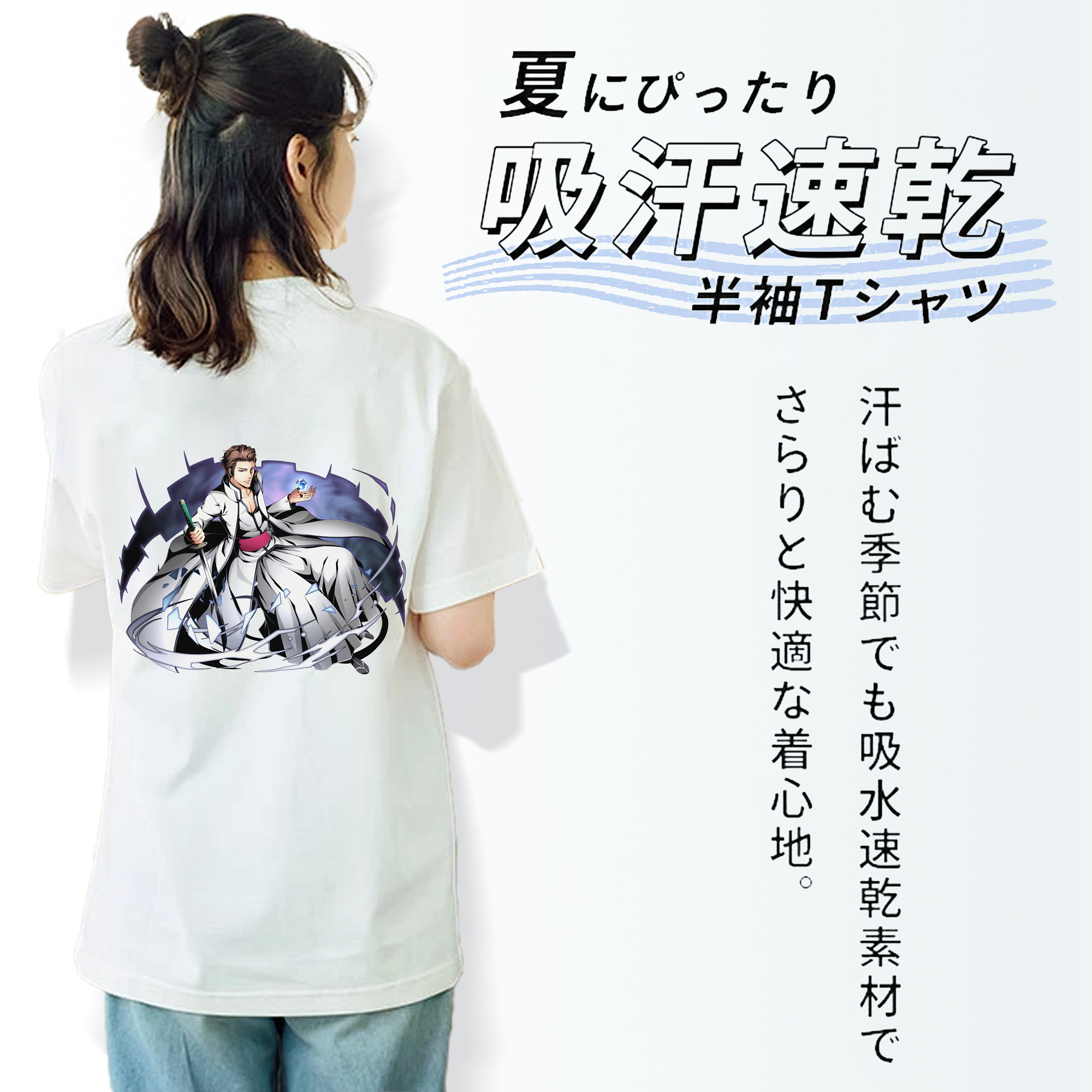 ブリーチ 藍染 惣右介（あいぜん そうすけ） BLEACH Aizen Sousuke レディース半袖Tシャツ(バックプリント)