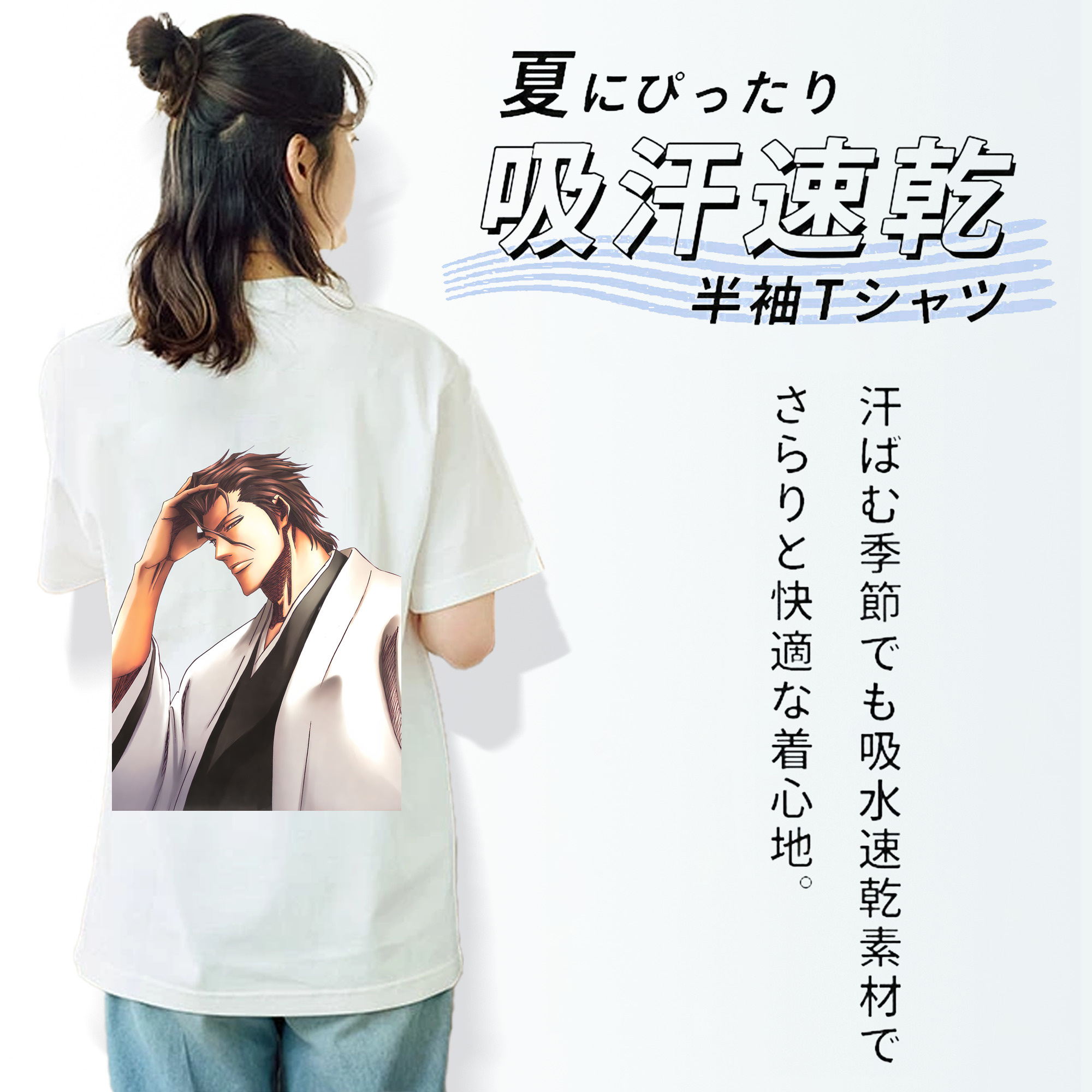 ブリーチ 藍染 惣右介（あいぜん そうすけ） BLEACH Aizen Sousuke レディース半袖Tシャツ(バックプリント)