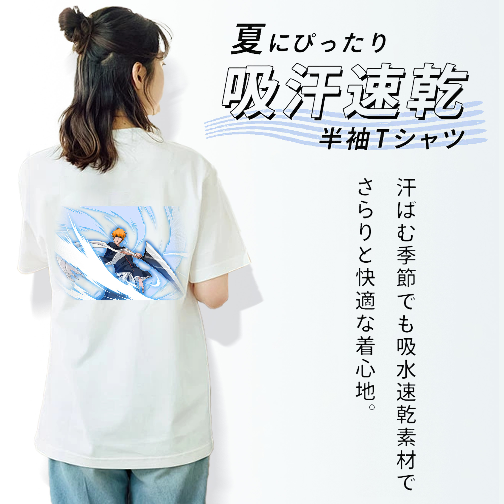 ブリーチ 黒崎一護（くろさき いちご）BLEACH Kurosaki Ichigo レディース半袖Tシャツ(バックプリント)