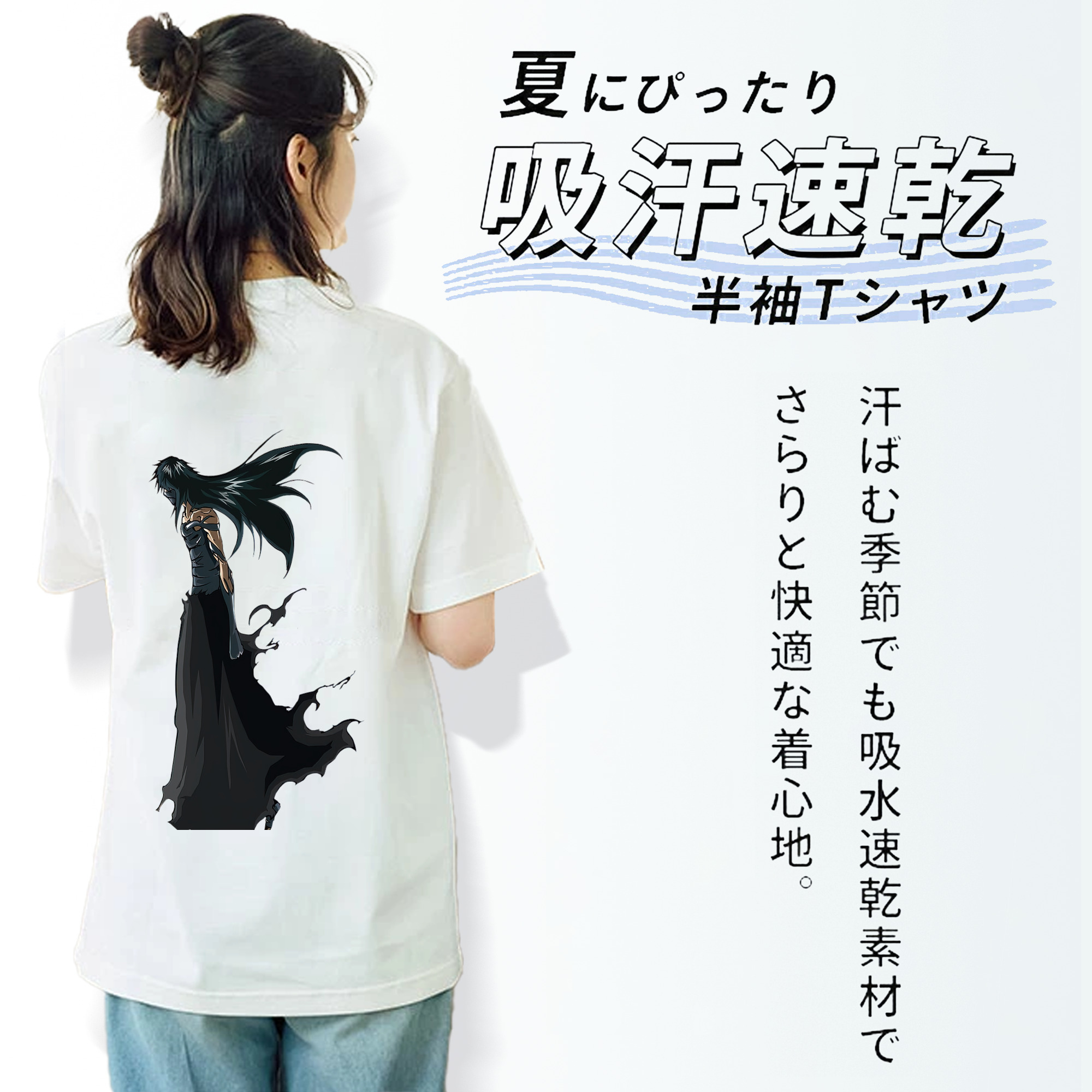 ブリーチ 黒崎一護（くろさき いちご）BLEACH Kurosaki Ichigo レディース半袖Tシャツ(バックプリント)