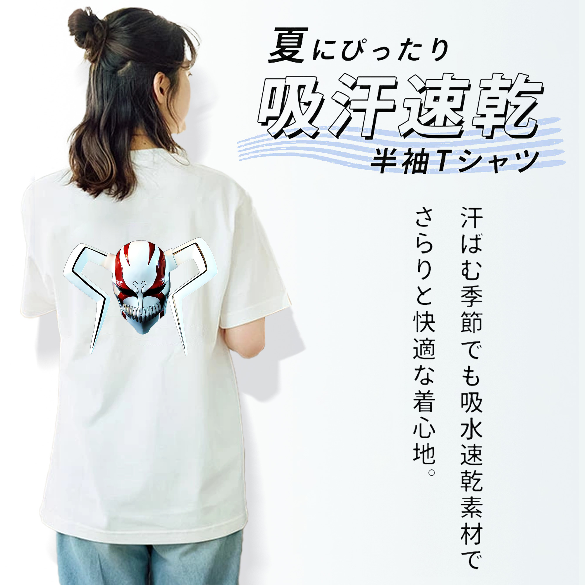 ブリーチ 黒崎一護（くろさき いちご）BLEACH Kurosaki Ichigo レディース半袖Tシャツ(バックプリント)