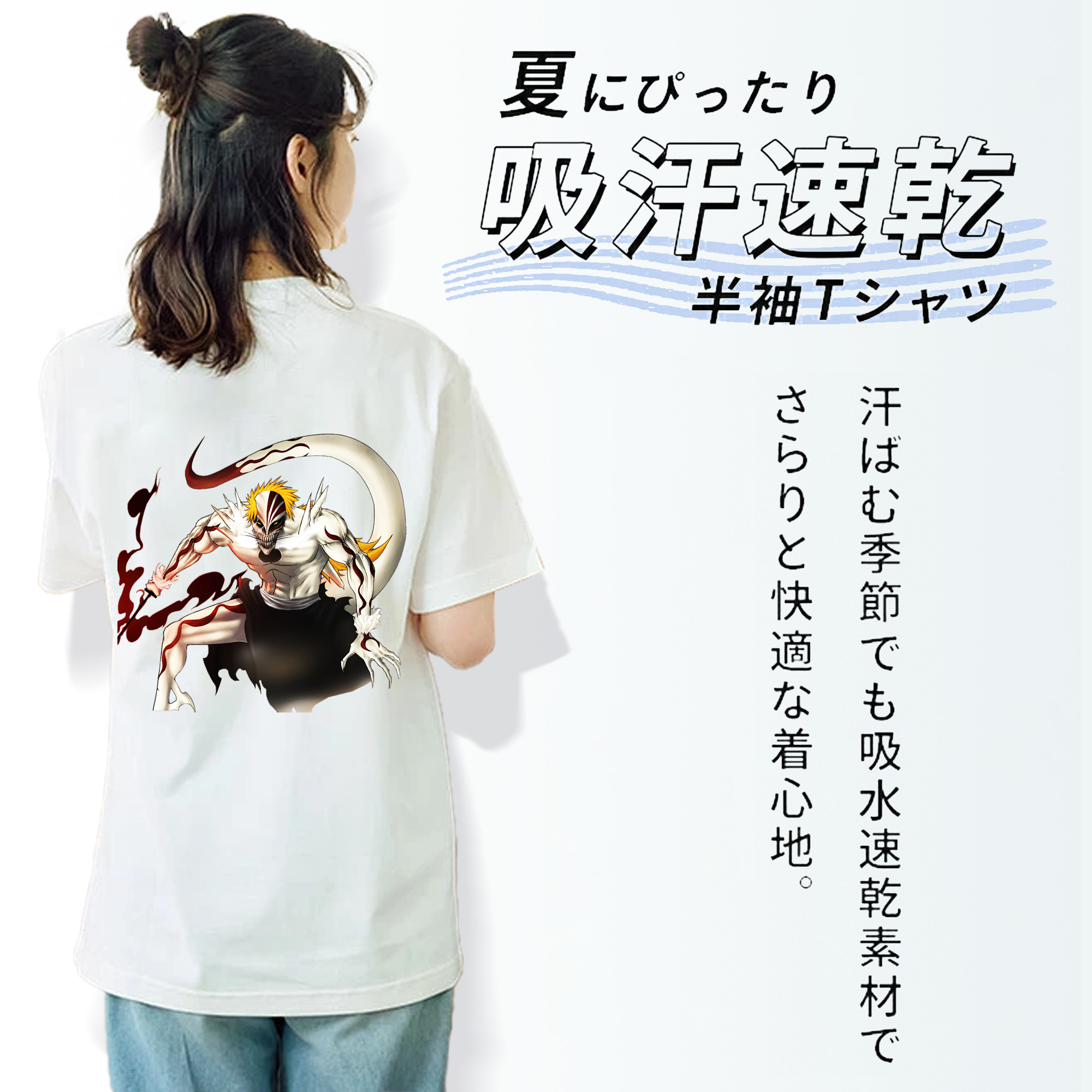 ブリーチ 黒崎一護（くろさき いちご）BLEACH Kurosaki Ichigo レディース半袖Tシャツ(バックプリント)