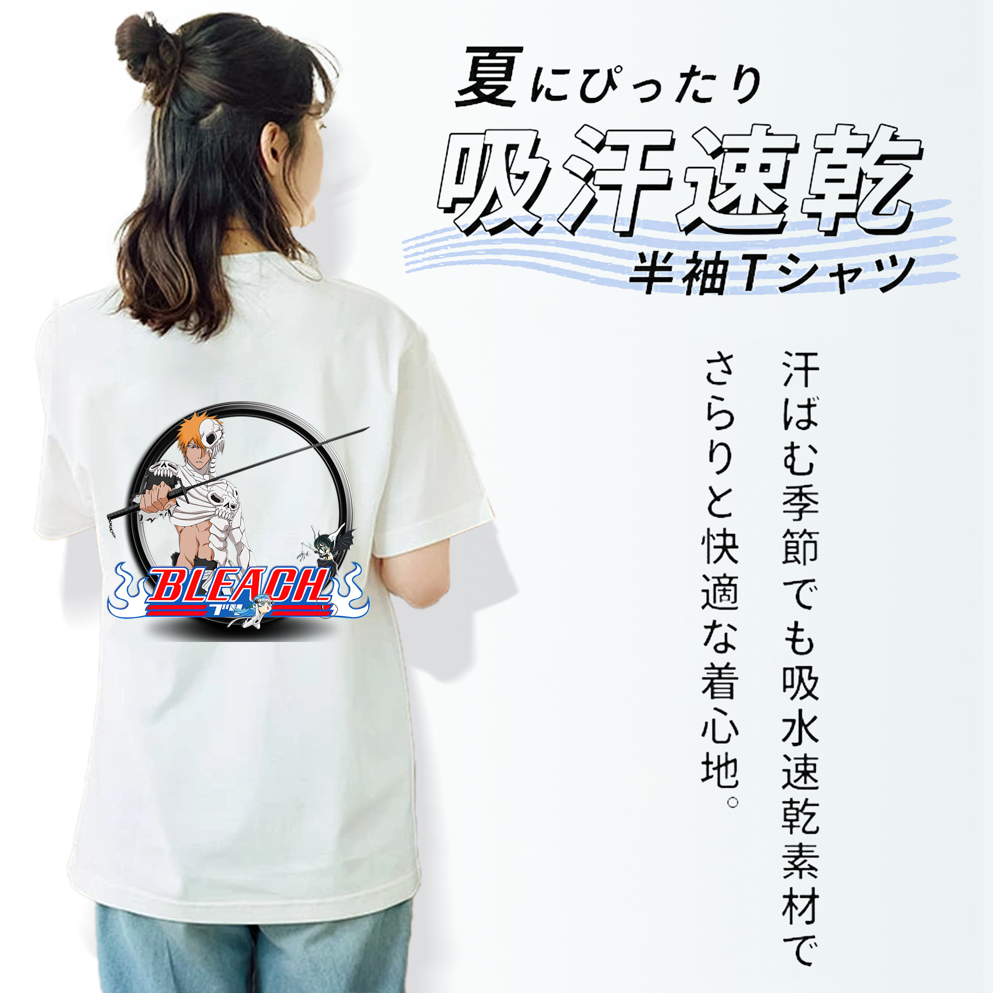 ブリーチ 黒崎一護（くろさき いちご）BLEACH Kurosaki Ichigo レディース半袖Tシャツ(バックプリント)