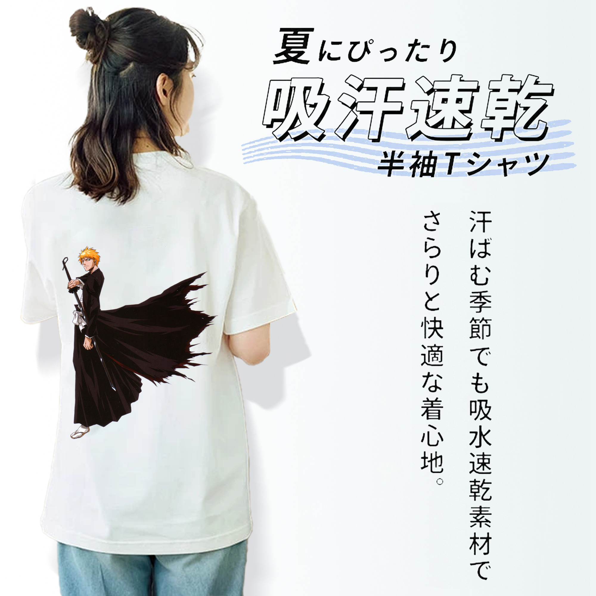 ブリーチ 黒崎一護（くろさき いちご）BLEACH Kurosaki Ichigo レディース半袖Tシャツ(バックプリント)