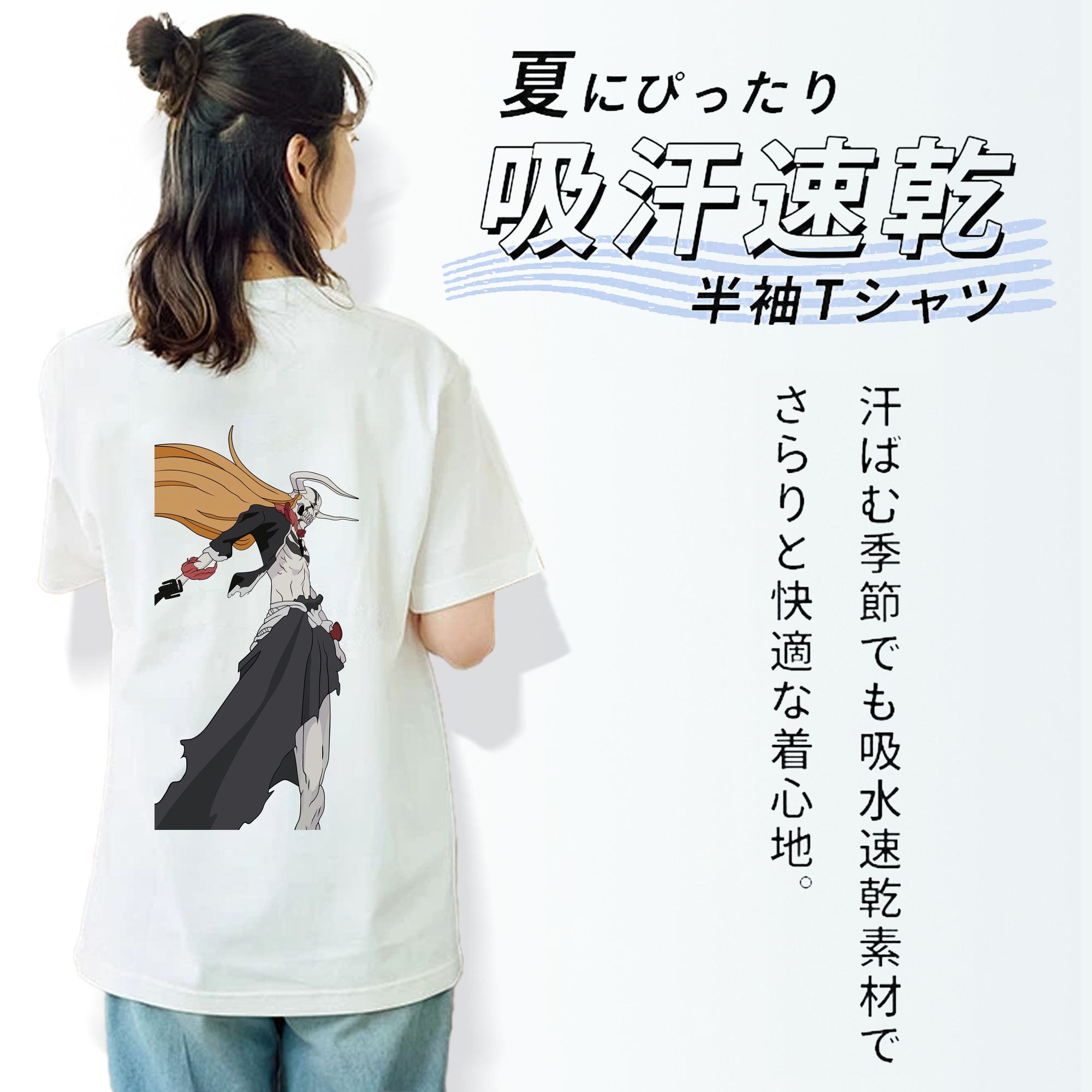 ブリーチ 黒崎一護（くろさき いちご）BLEACH Kurosaki Ichigo レディース半袖Tシャツ(バックプリント)