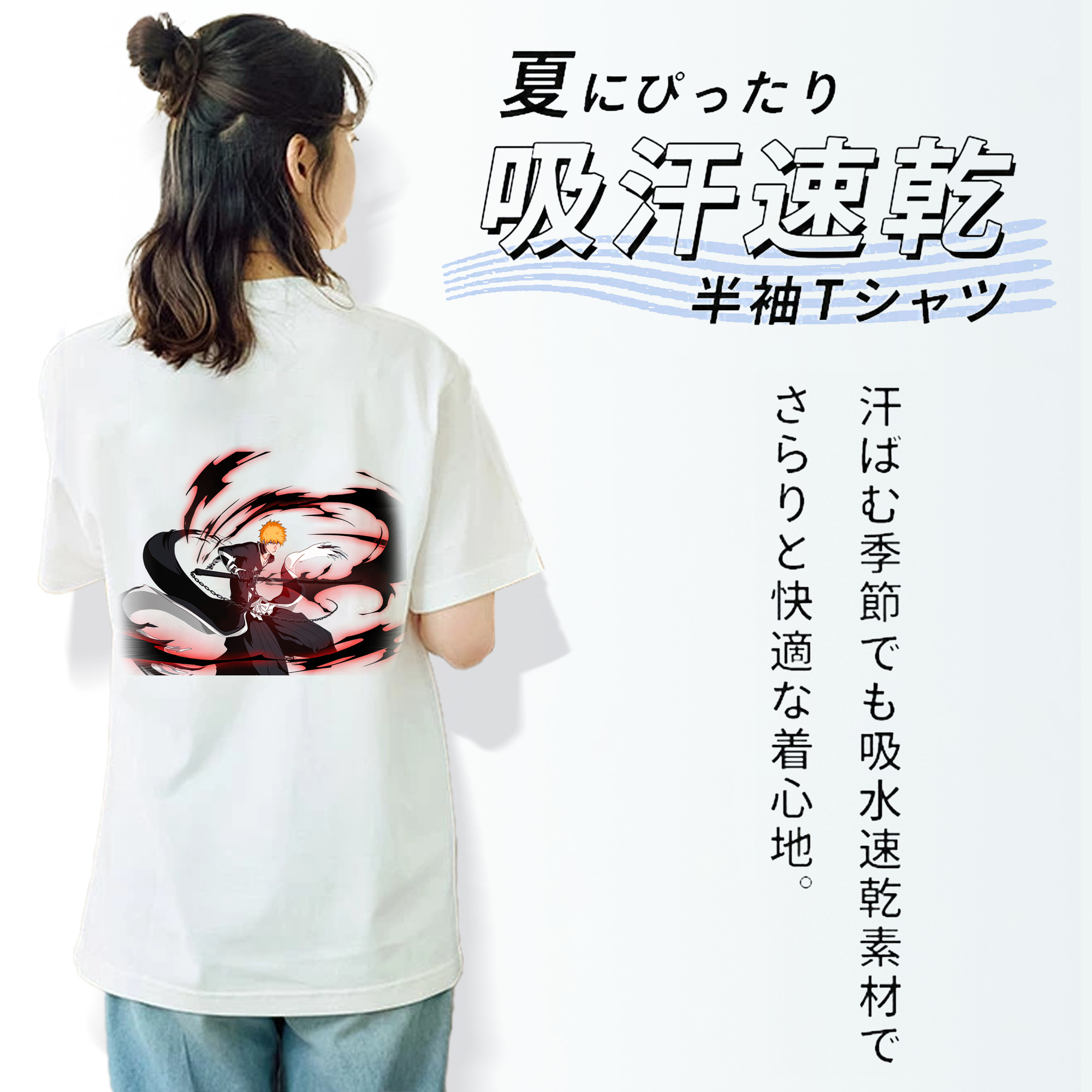 ブリーチ 黒崎一護（くろさき いちご）BLEACH Kurosaki Ichigo レディース半袖Tシャツ(バックプリント)