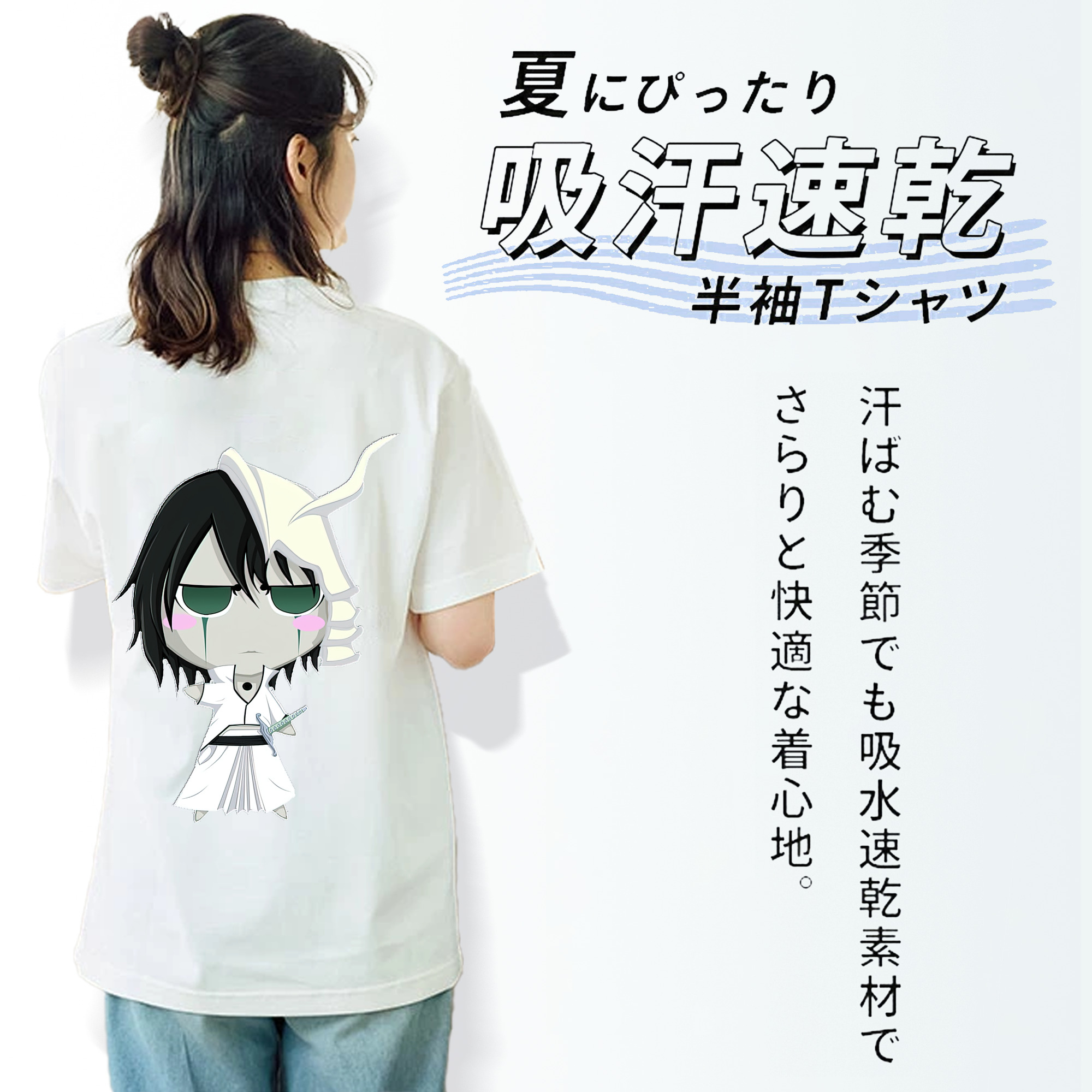 ブリーチ ウルキオラ·シファー BLEACH Ulquiorra cifer レディース半袖Tシャツ(バックプリント)