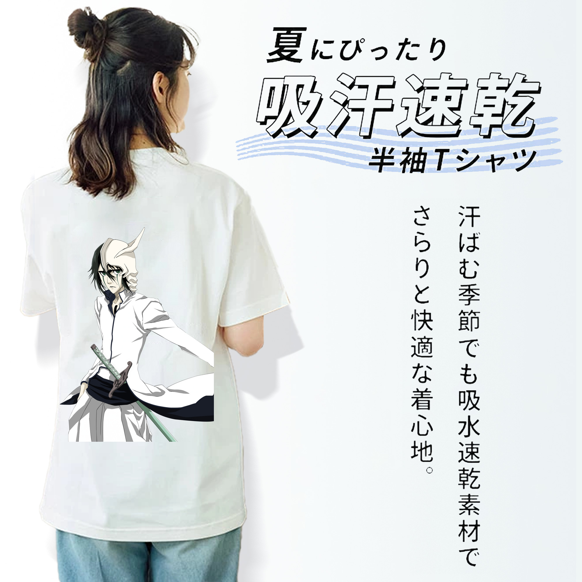 ブリーチ ウルキオラ·シファー BLEACH Ulquiorra cifer レディース半袖Tシャツ(バックプリント)