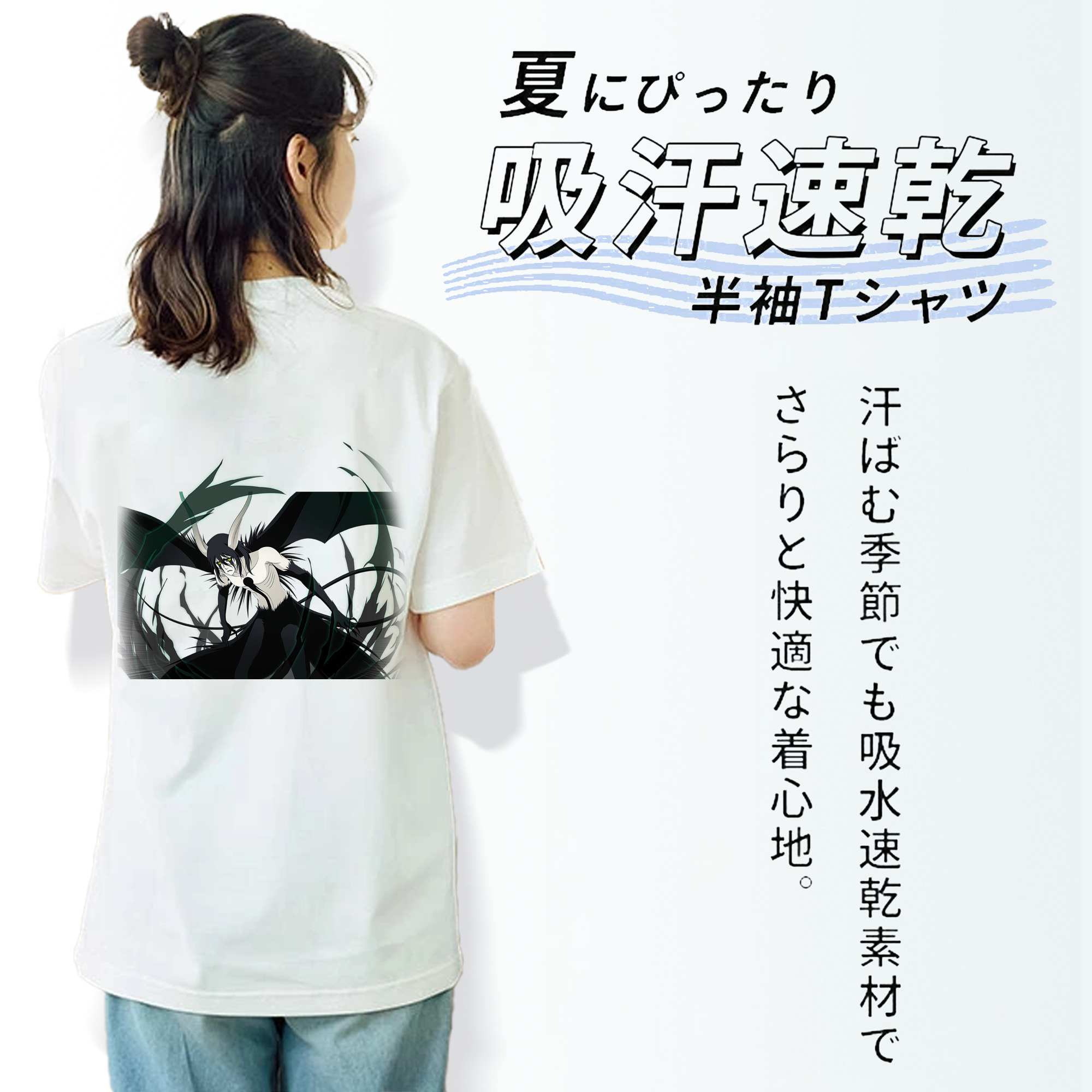 ブリーチ ウルキオラ·シファー BLEACH Ulquiorra cifer レディース半袖Tシャツ(バックプリント)