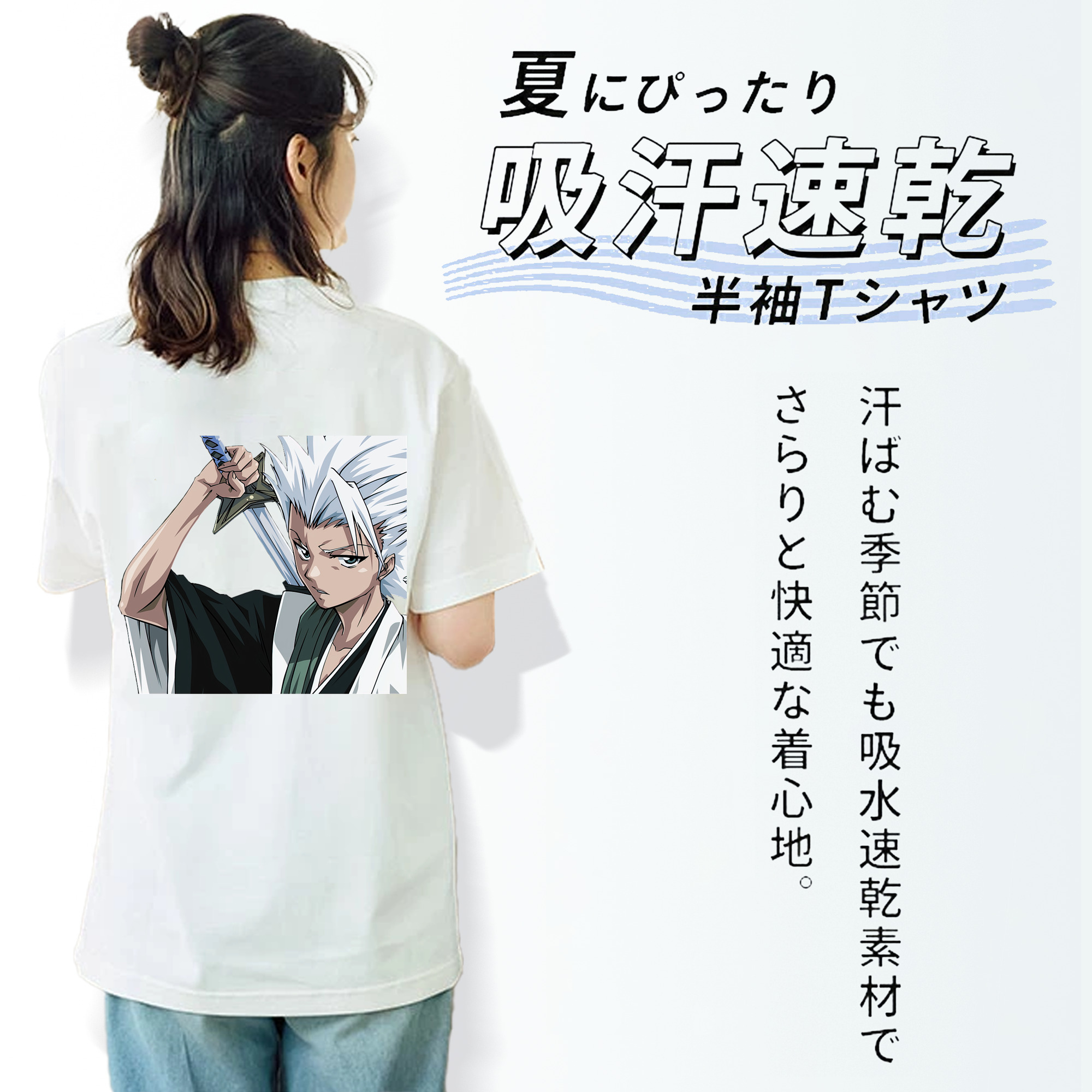 ブリーチ 日番谷冬獅郎（ひつがや とうしろう） BLEACH Hitsugaya Toushirou レディース半袖Tシャツ(バックプリント)