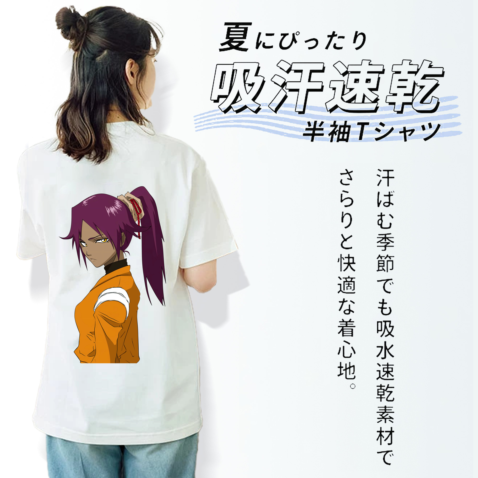 ブリーチ 四楓院 夜一（しほういん よるいち） BLEACH Shihouin Yoruichi レディース半袖Tシャツ(バックプリント)
