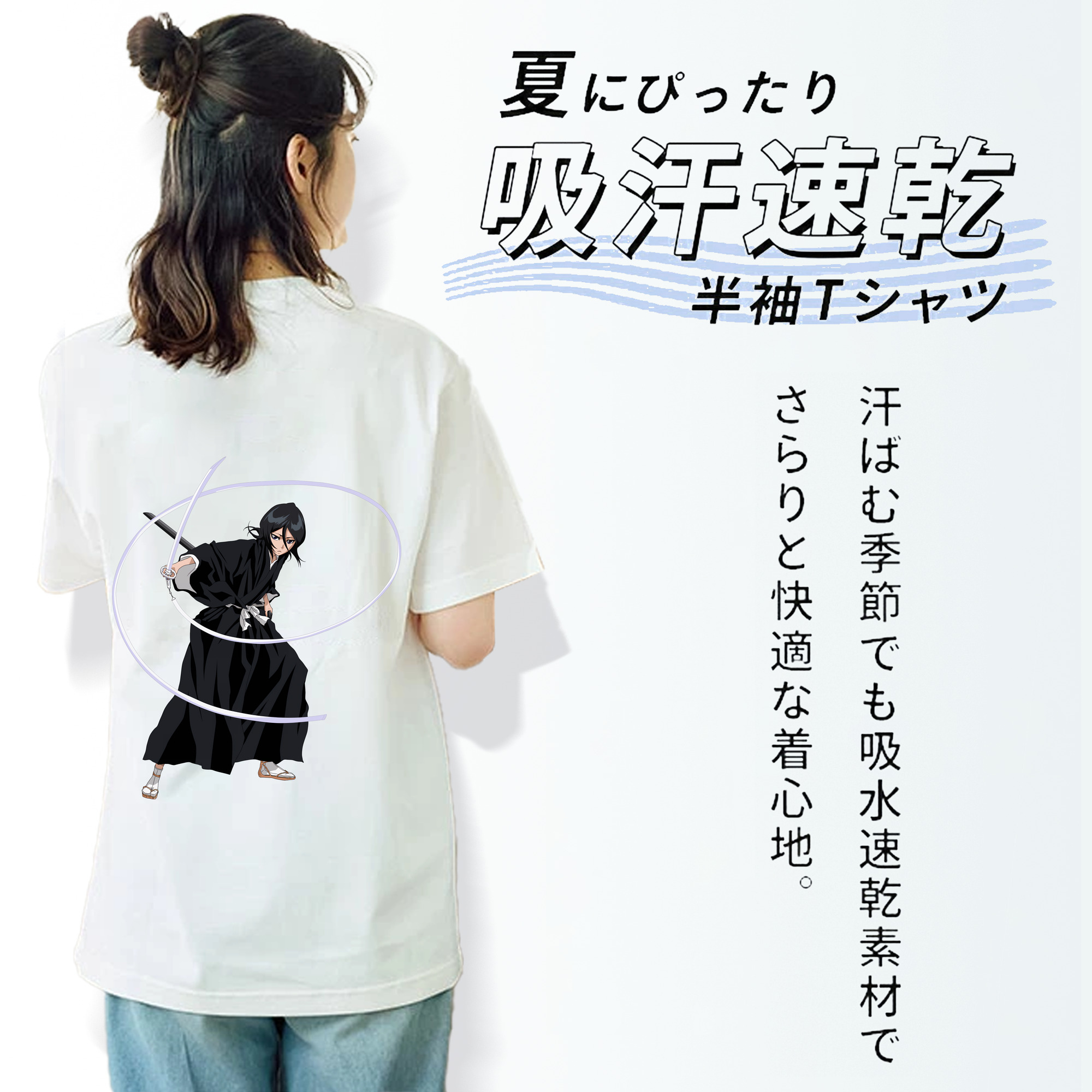 ブリーチ 朽木ルキア BLEACH Kuchiki Rukia レディース半袖Tシャツ(バックプリント)