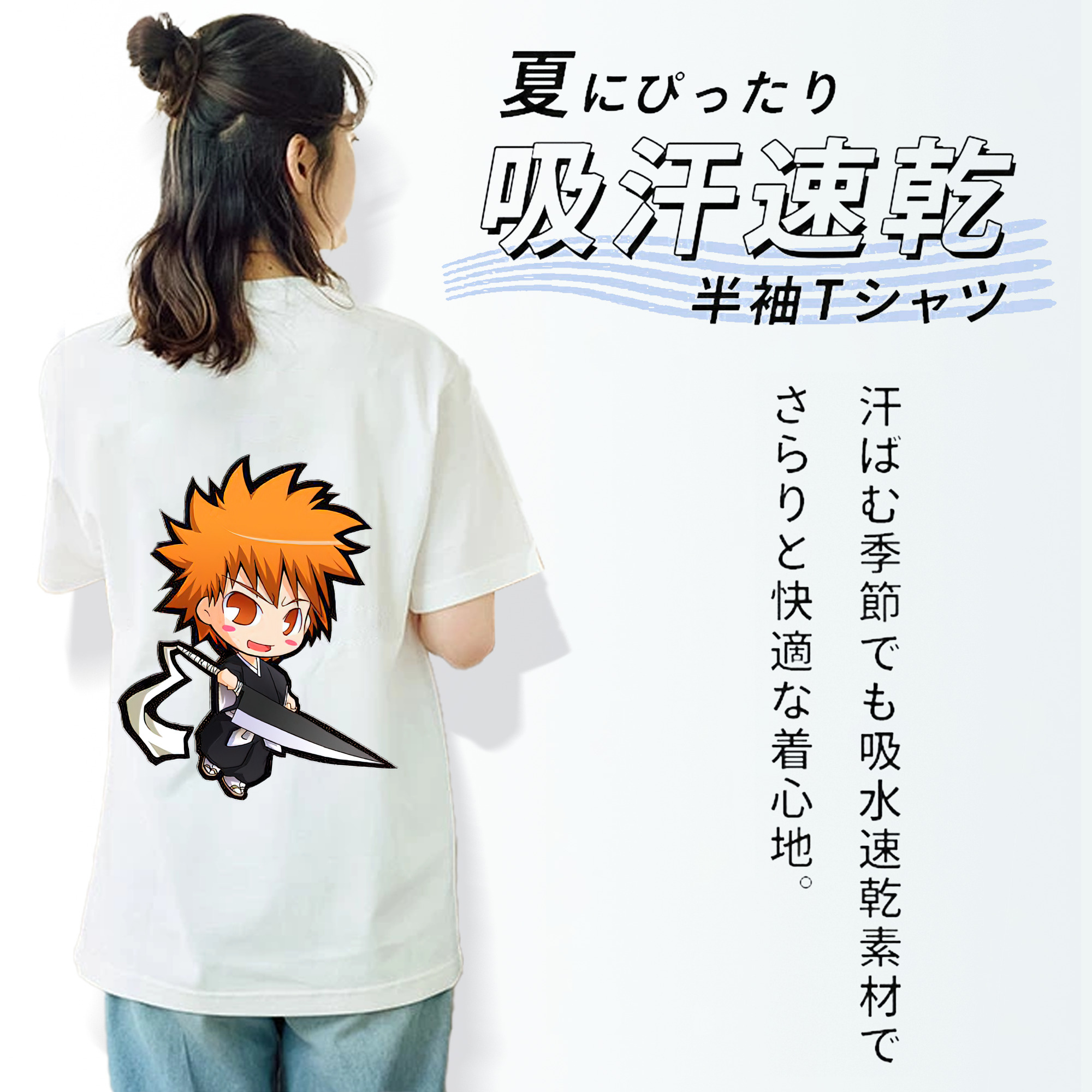 ブリーチ 黒崎一護（くろさき いちご）BLEACH Kurosaki Ichigo レディース半袖Tシャツ(バックプリント)