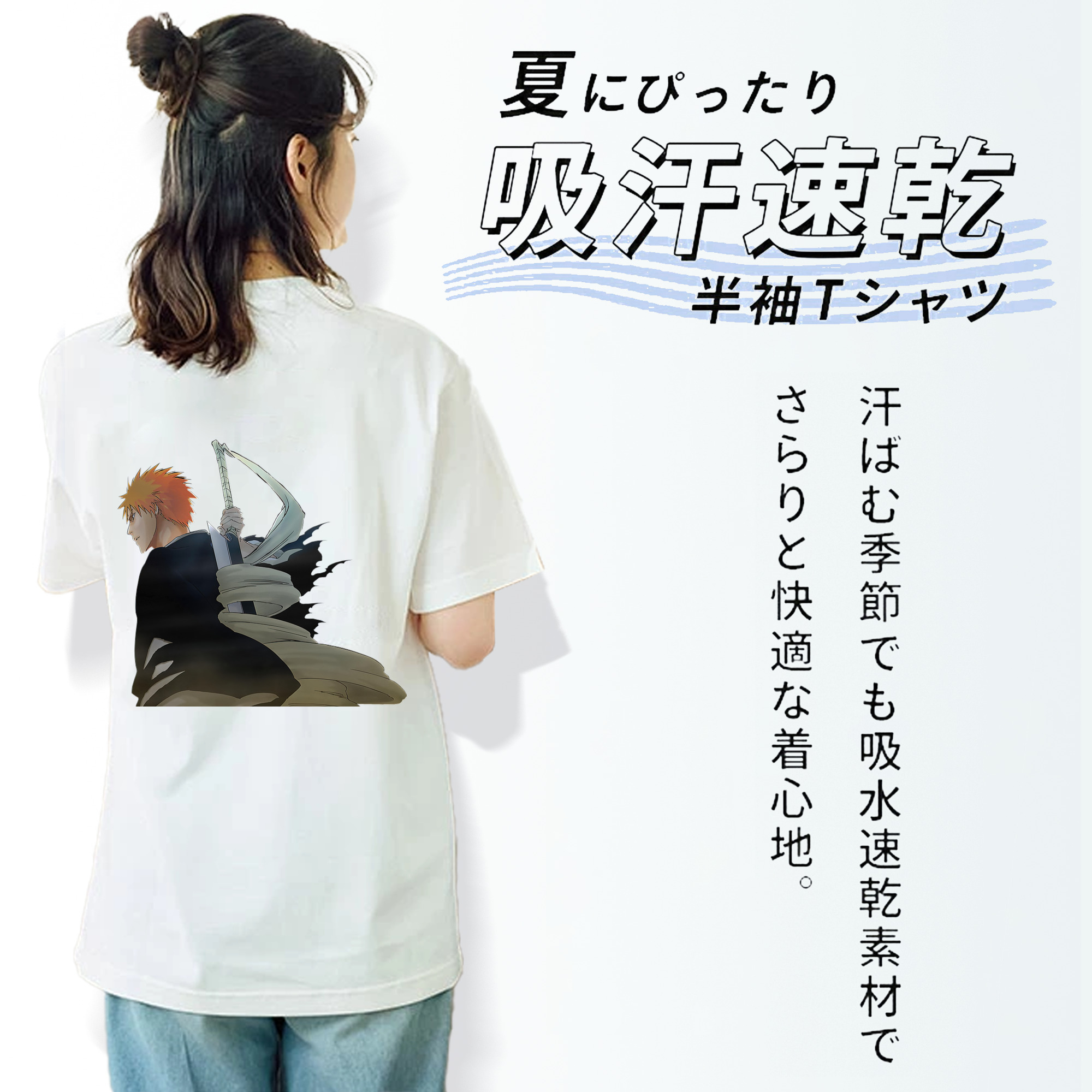 ブリーチ 黒崎一護（くろさき いちご）BLEACH Kurosaki Ichigo レディース半袖Tシャツ(バックプリント)