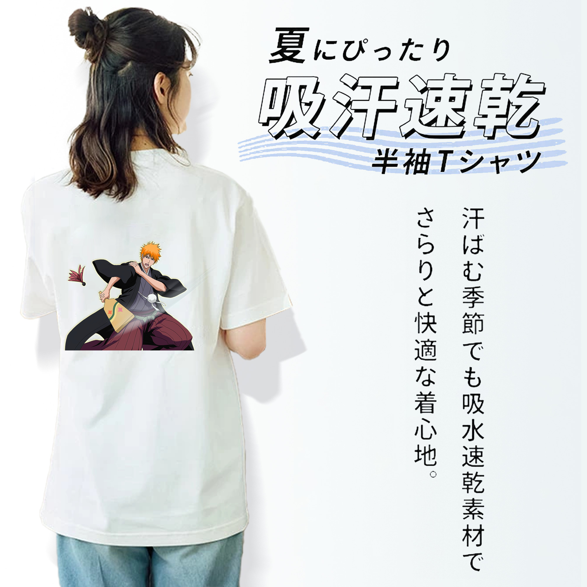 ブリーチ 黒崎一護（くろさき いちご）BLEACH Kurosaki Ichigo レディース半袖Tシャツ(バックプリント)
