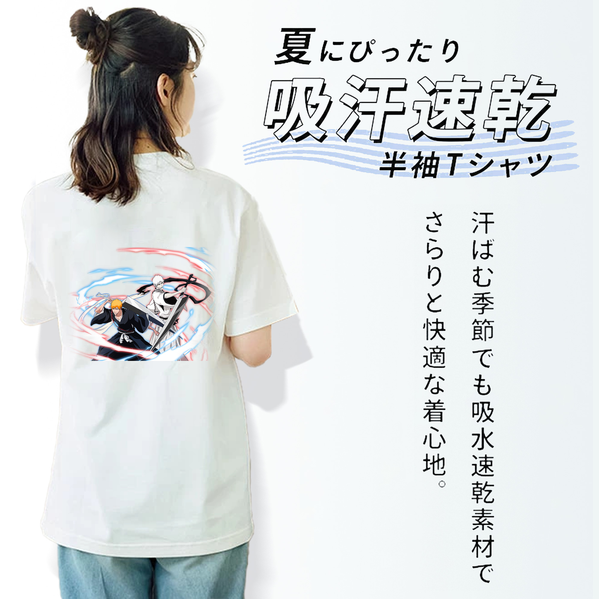 ブリーチ 黒崎一護（くろさき いちご）BLEACH Kurosaki Ichigo レディース半袖Tシャツ(バックプリント)