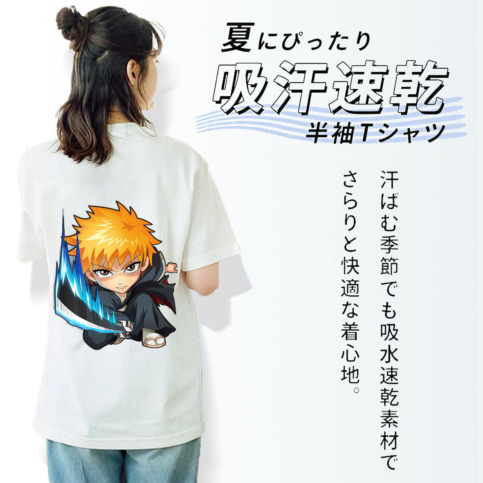 ブリーチ 黒崎一護（くろさき いちご）BLEACH Kurosaki Ichigo レディース半袖Tシャツ(バックプリント)