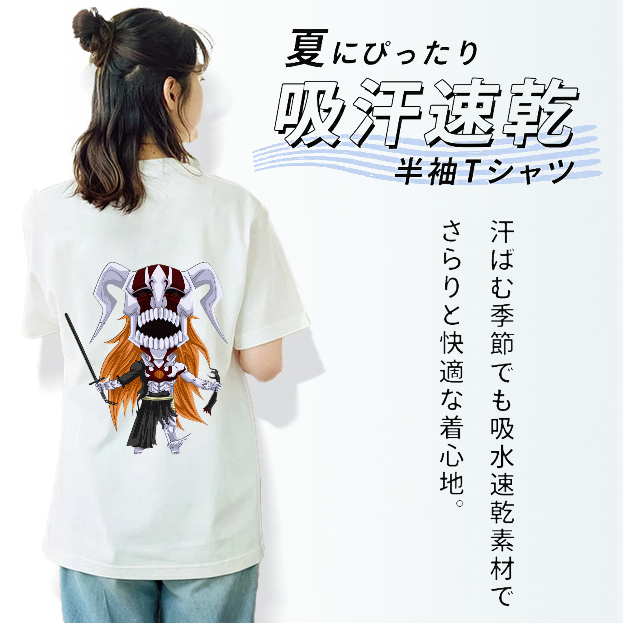 ブリーチ 黒崎一護（くろさき いちご）BLEACH Kurosaki Ichigo レディース半袖Tシャツ(バックプリント)