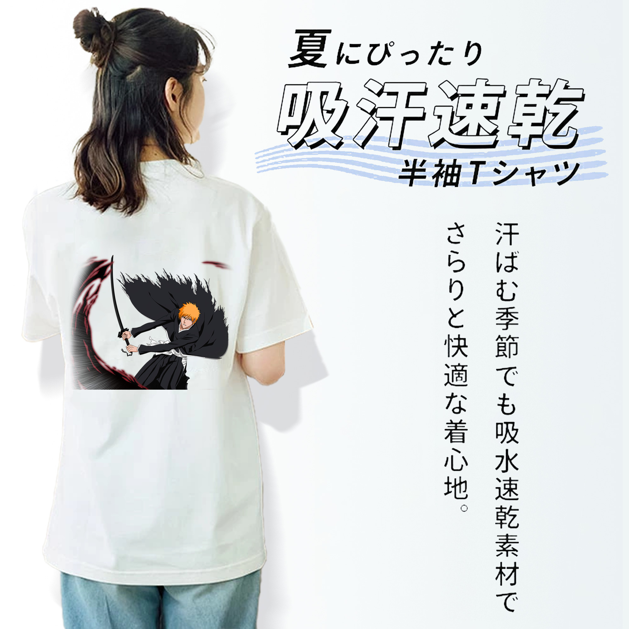 ブリーチ 黒崎一護（くろさき いちご）BLEACH Kurosaki Ichigo レディース半袖Tシャツ(バックプリント)