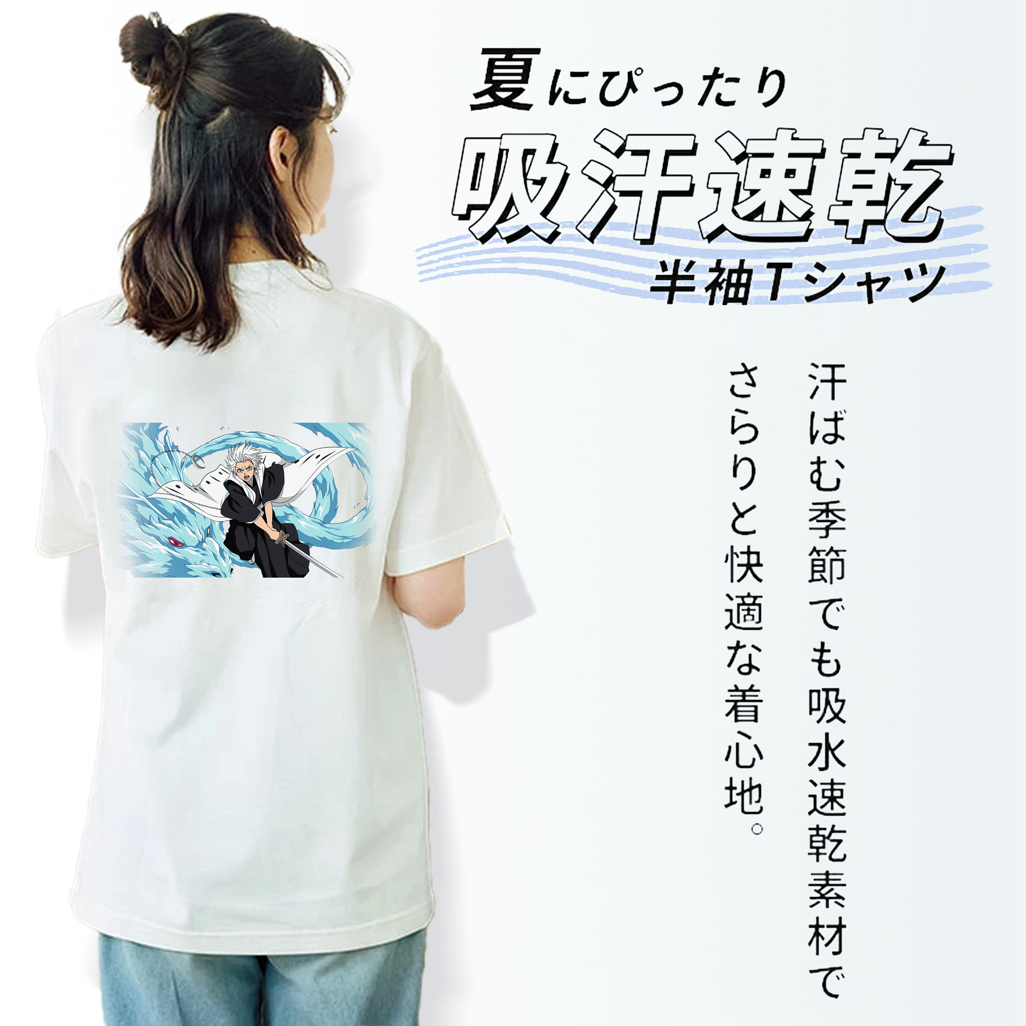 ブリーチ 日番谷冬獅郎（ひつがや とうしろう） BLEACH Hitsugaya Toushirou レディース半袖Tシャツ(バックプリント)