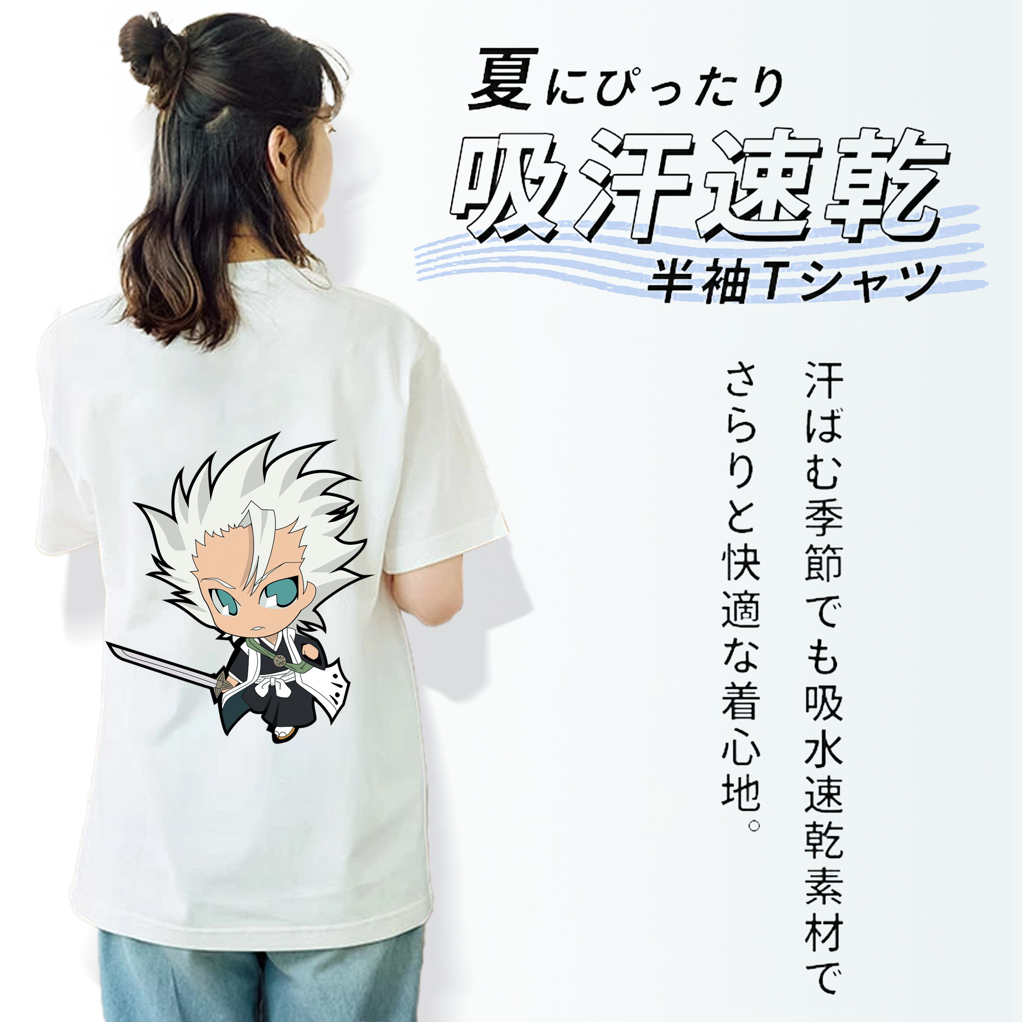 ブリーチ 日番谷冬獅郎（ひつがや とうしろう） BLEACH Hitsugaya Toushirou レディース半袖Tシャツ(バックプリント)