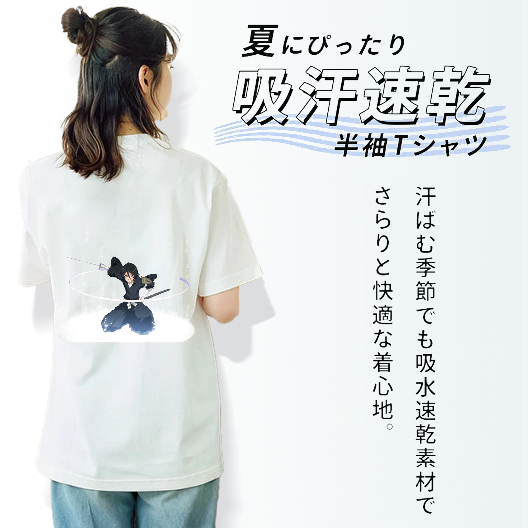 ブリーチ 朽木ルキア BLEACH Kuchiki Rukia レディース半袖Tシャツ(バックプリント)