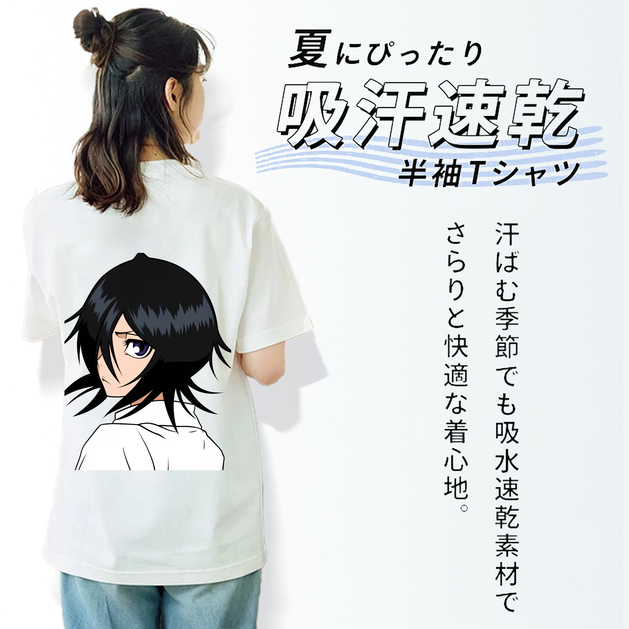 ブリーチ 朽木ルキア BLEACH Kuchiki Rukia レディース半袖Tシャツ(バックプリント)