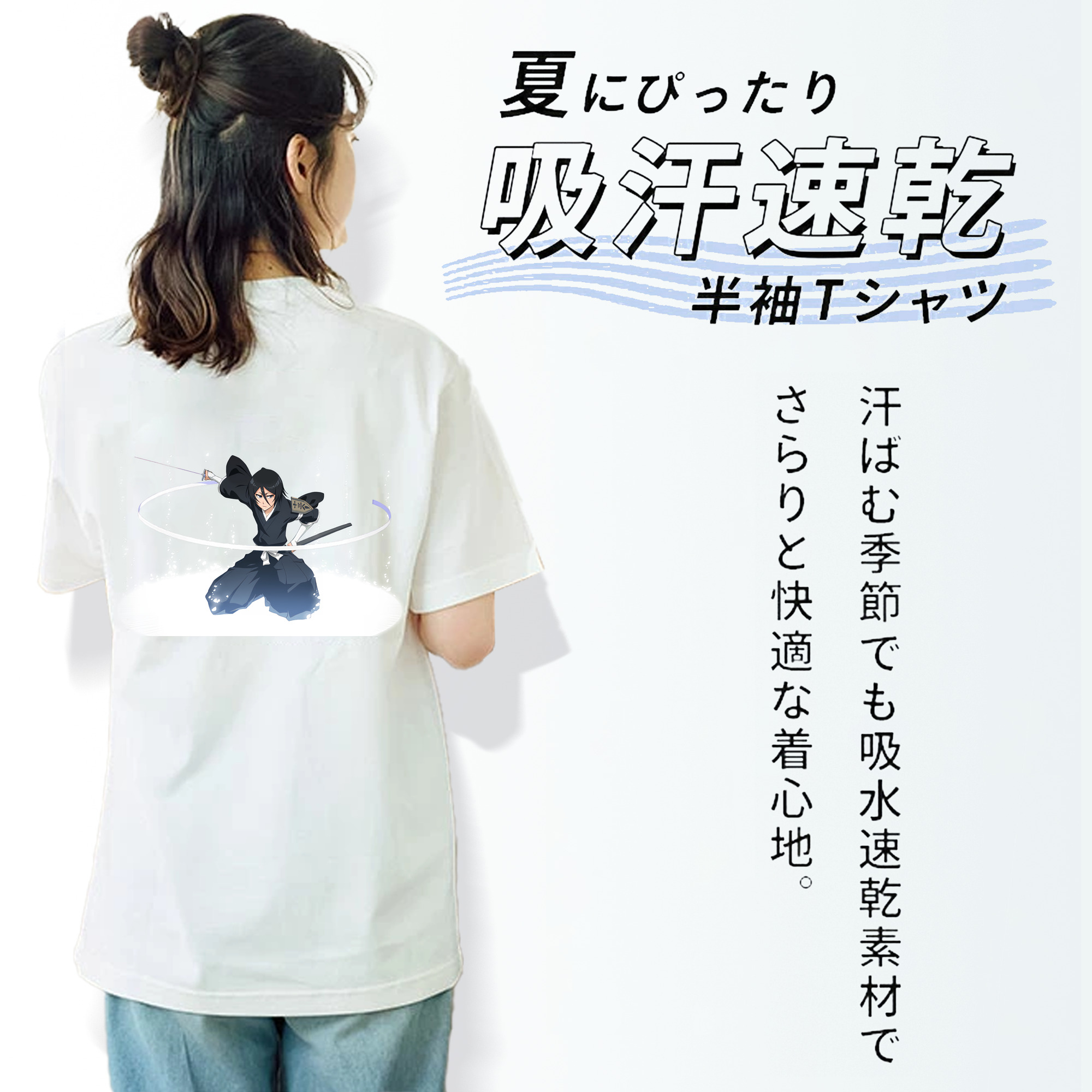 ブリーチ 朽木ルキア BLEACH Kuchiki Rukia レディース半袖Tシャツ(バックプリント)