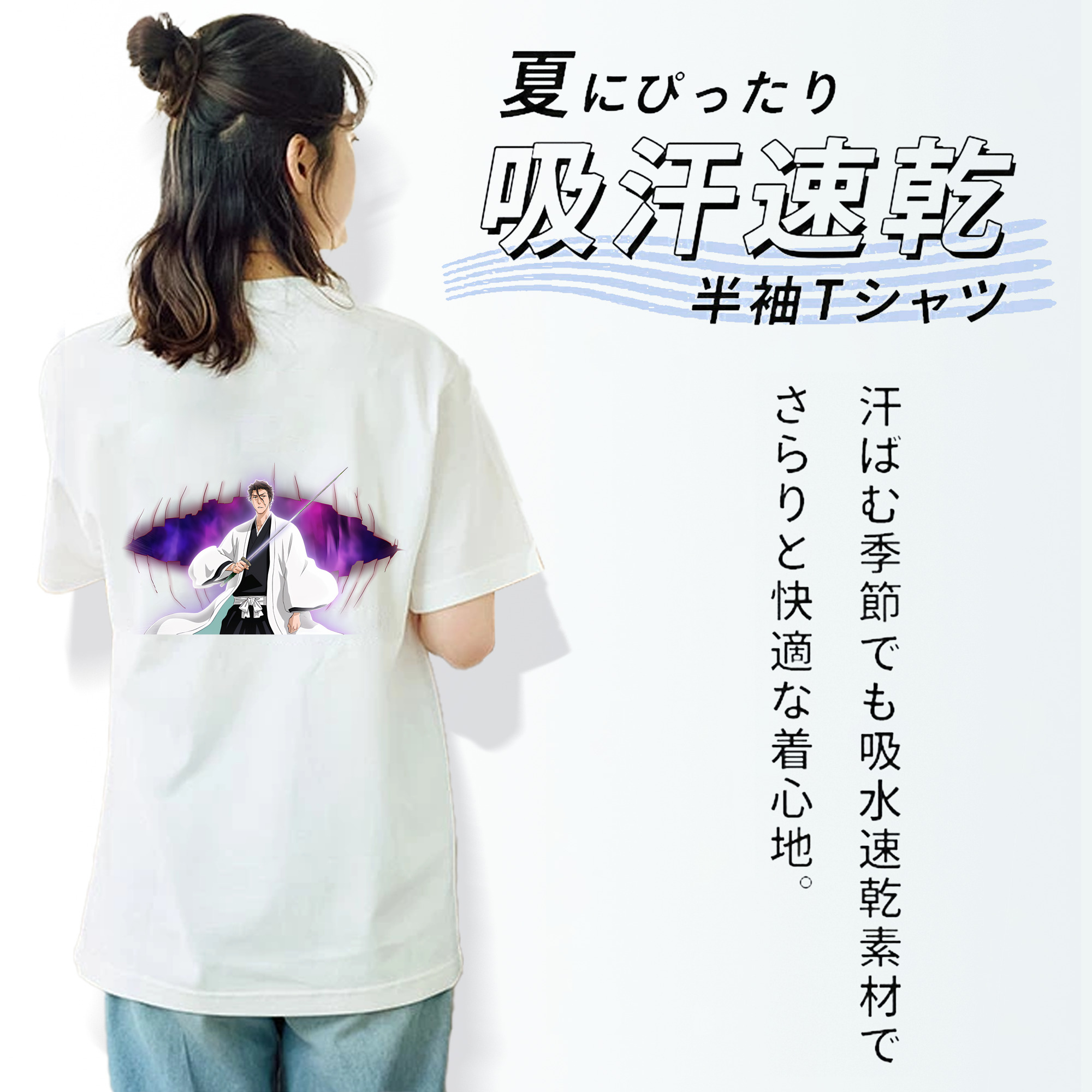 ブリーチ 藍染 惣右介（あいぜん そうすけ） BLEACH Aizen Sousuke レディース半袖Tシャツ(バックプリント)