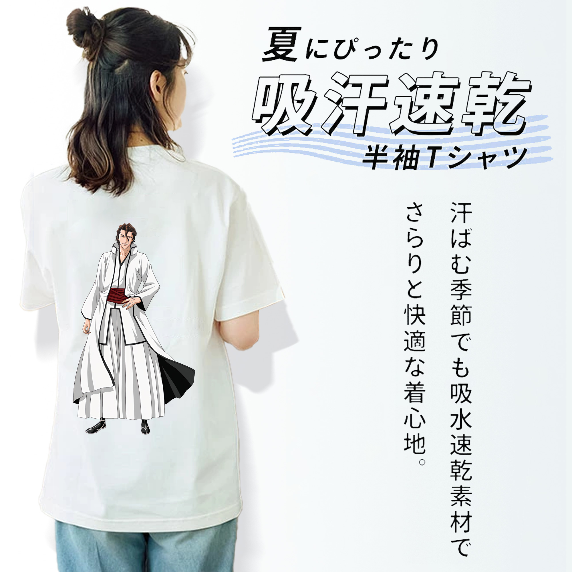 ブリーチ 藍染 惣右介（あいぜん そうすけ） BLEACH Aizen Sousuke レディース半袖Tシャツ(バックプリント)