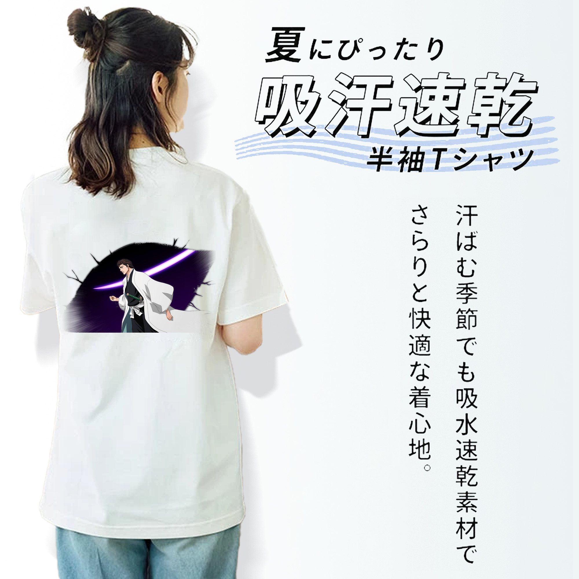 ブリーチ 藍染 惣右介（あいぜん そうすけ） BLEACH Aizen Sousuke レディース半袖Tシャツ(バックプリント)