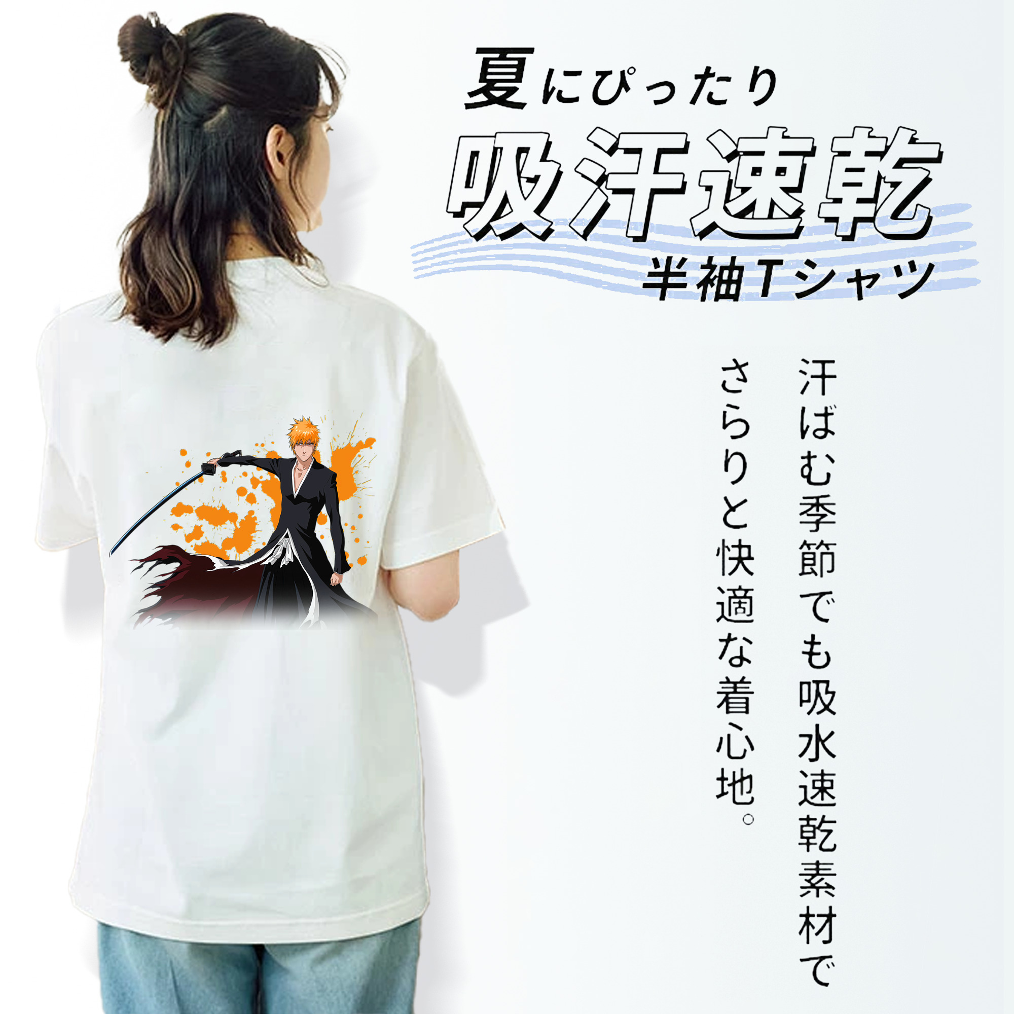 ブリーチ 黒崎一護（くろさき いちご）BLEACH Kurosaki Ichigo レディース半袖Tシャツ(バックプリント)